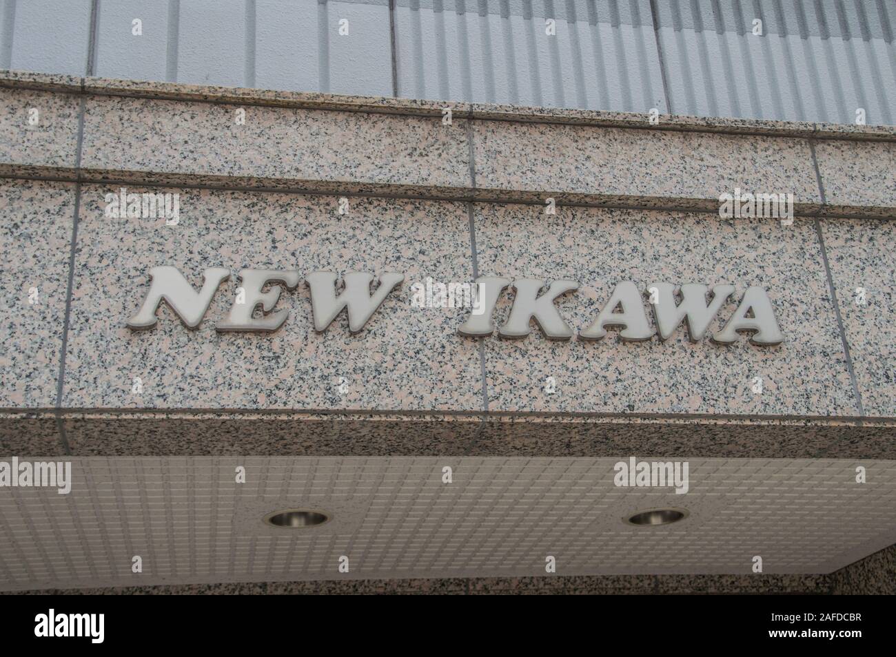 Affissioni nuovo Ikawa Ryokan Hotel ad Hiroshima, Giappone 2016 Foto Stock