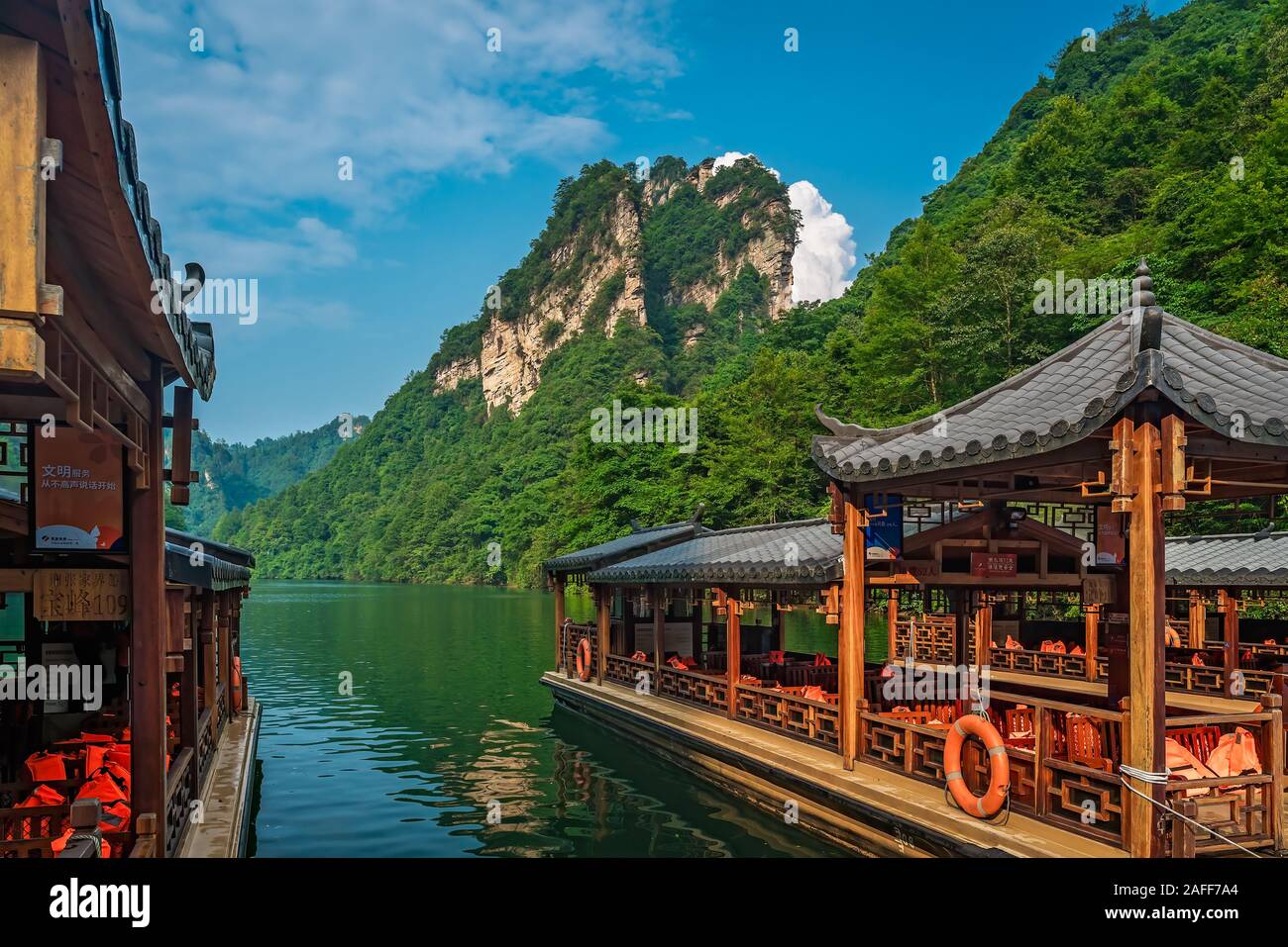 Wulingyuan, Cina - Agosto 2019 : le imbarcazioni turistiche in attesa di passeggeri sulla riva del lago di Lago Baofeng, Zhangjiajie National Forest Park, Hunan Prov Foto Stock