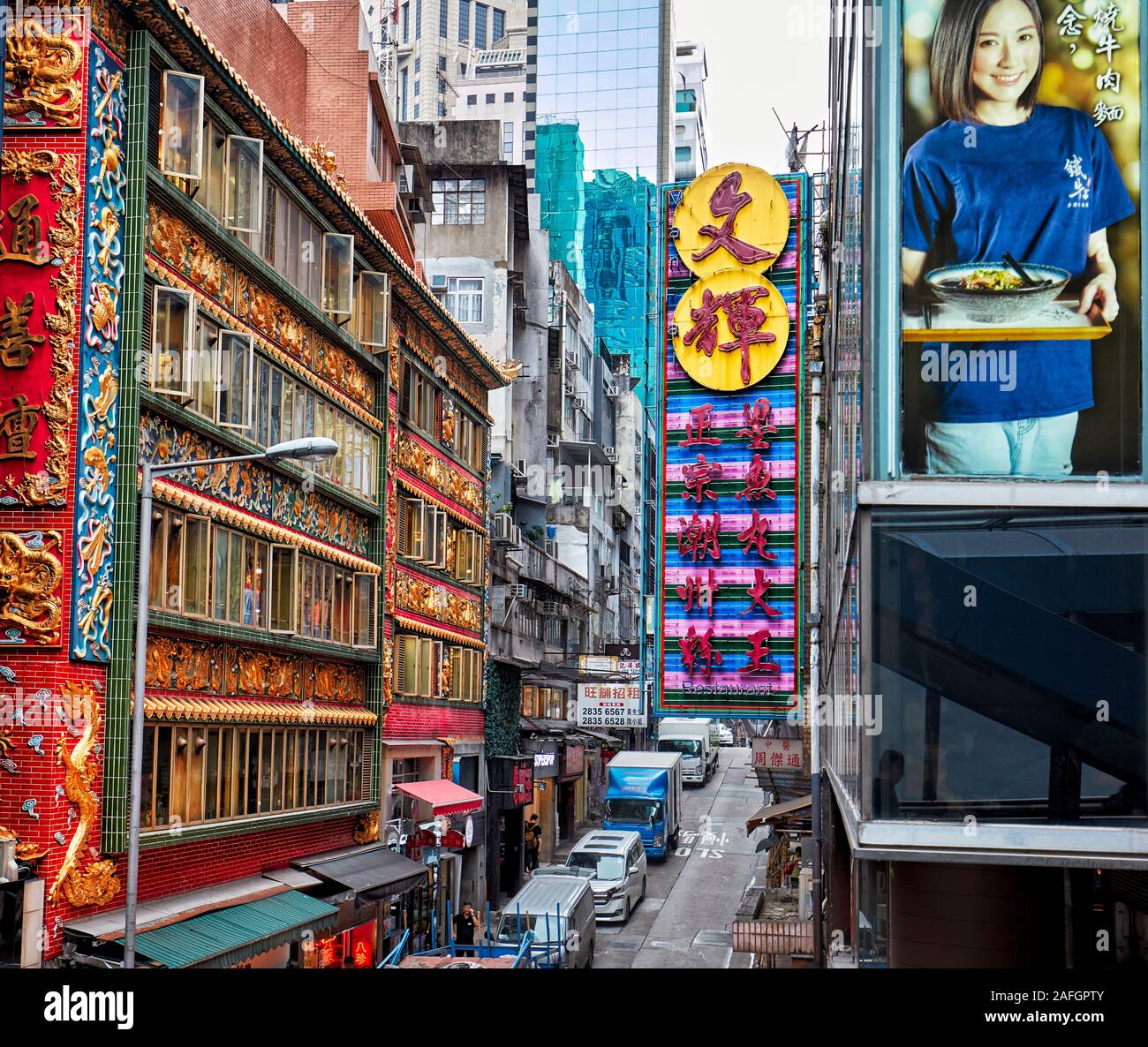 Edifici su Wellington street. Central, Hong Kong, Cina. Foto Stock