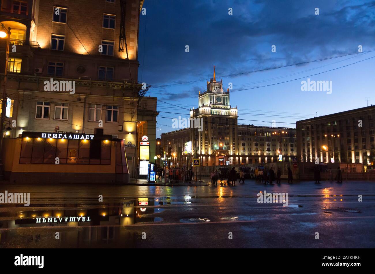 Città di Mosca di notte, Tverskaya Street nel centro di Mosca, Russia Foto Stock