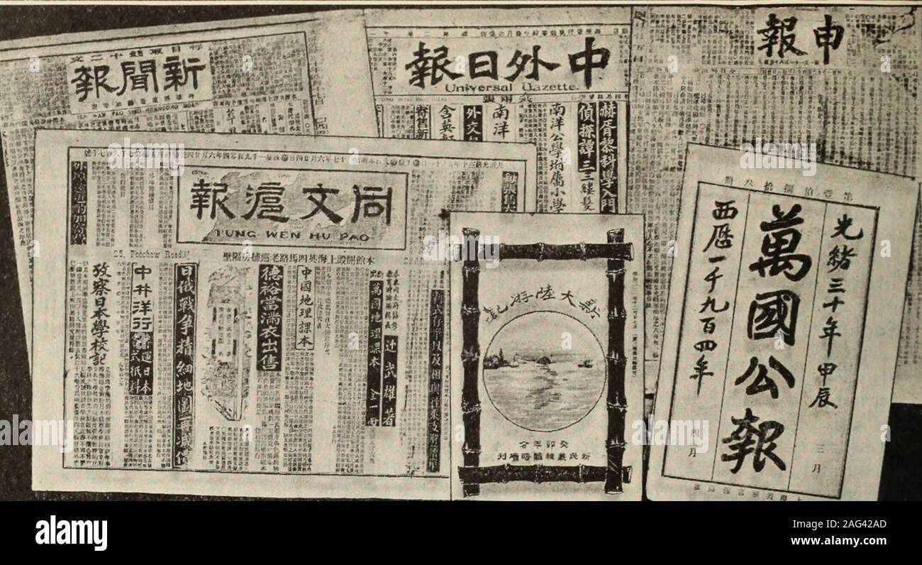 . Recensione di recensioni e mondo del lavoro. kalei-doscopic rapidità. I rudimenti di impero quisono ancora in plastica e caldo;il caos di un possente worldIs arrotondamento nella forma. Considerando che i primi anni del sixteenthcentury vide la battaglia per la civiltà ; di theseventeenth secolo, per la libertà religiosa ; del secolo theeighteenth, per governare costituzionale-ment ; del XIX secolo, per politicalfreedom, i primi anni del twentiethcentury sono testimoni di ciò che Lowell havecalled sarebbe una morte-rampino nelle tenebre twixtOld sistemi e la parola. Le maree della vita moderna sono il pendolamento ho Foto Stock