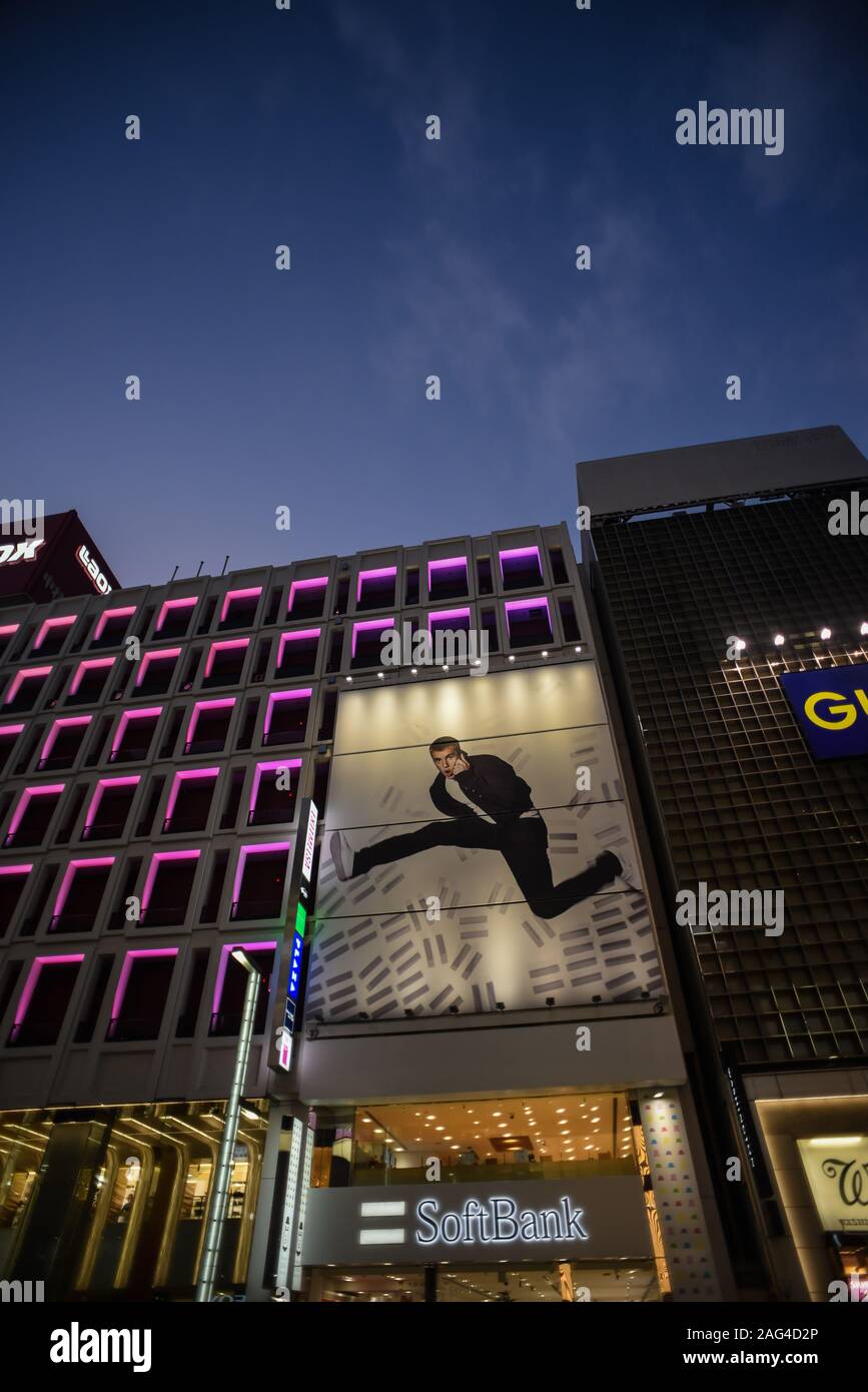 Strade di Ginza di notte, Tokyo, Giappone Foto Stock