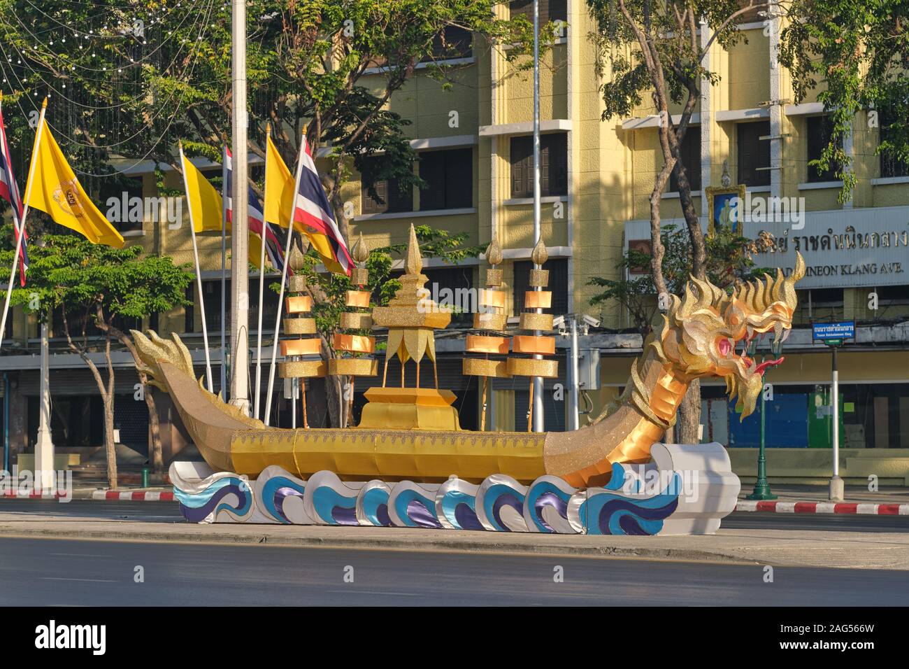 Una replica del Suphannahong (Suphannahonse, Suwannahong), il più importante del Royal chiatte in Thailandia; a Ratchadamnoen, Bangkok, Thailandia Foto Stock