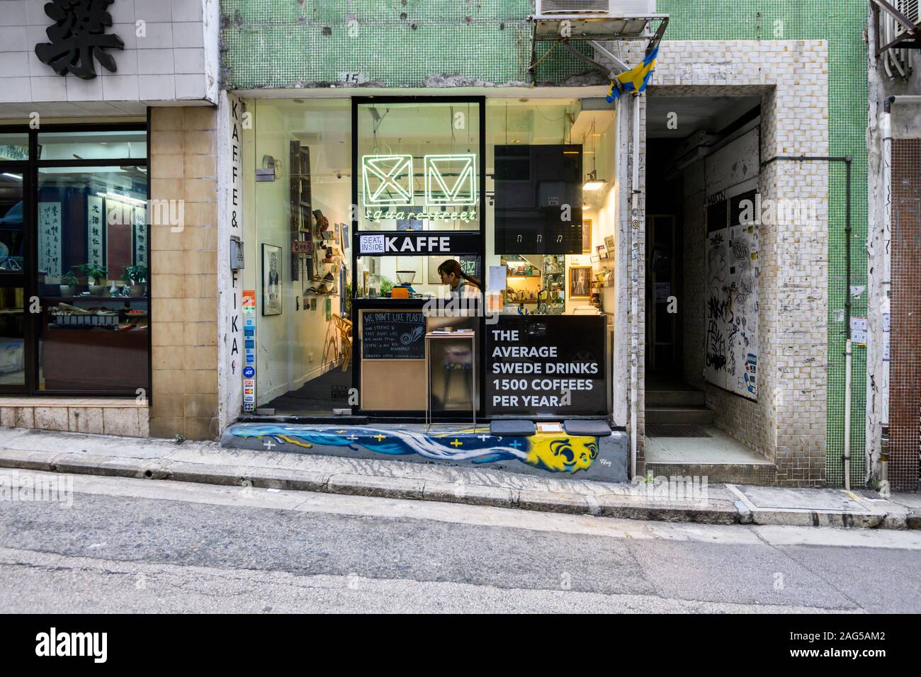 'Swedish panificio Shuen Wan Hong Kong" Foto Stock