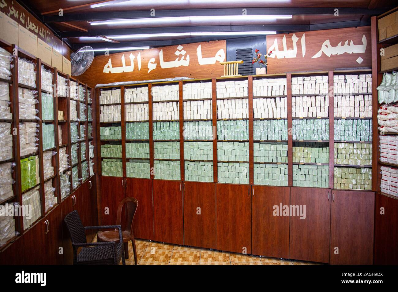 Negozio di sapone, Souk, Tripoli, Libano Foto Stock