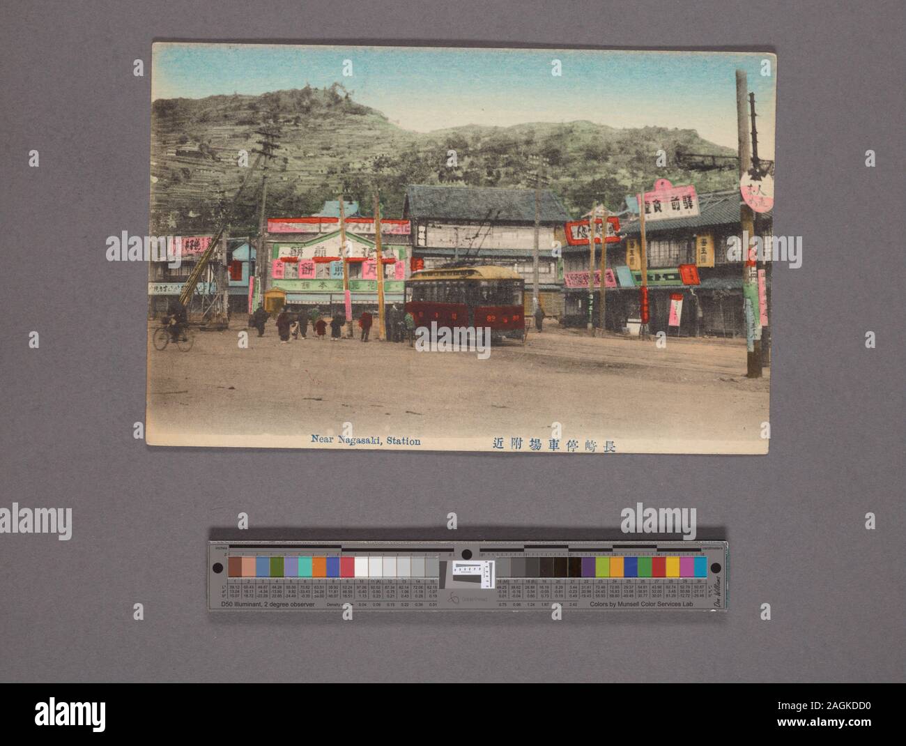 Vicino alla stazione di Nagasaki.; vicino alla stazione di Nagasaki. Foto Stock