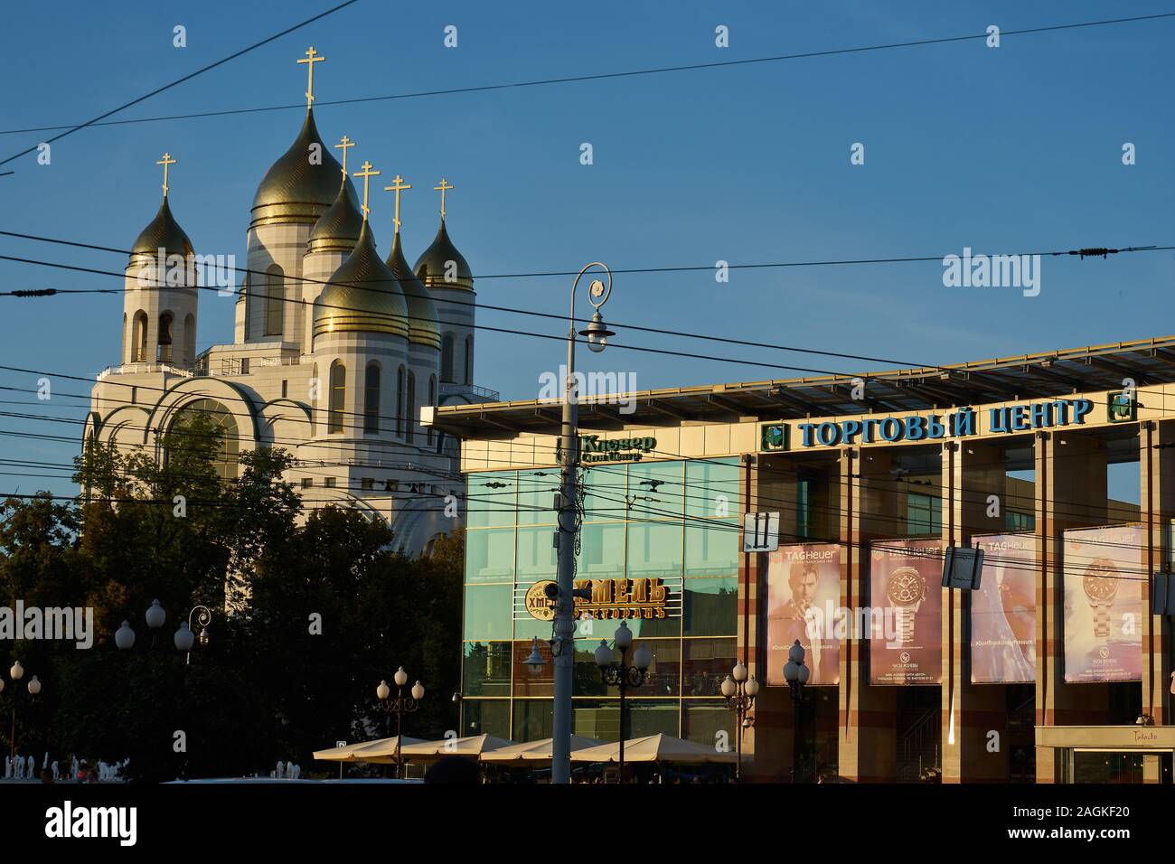 Christ-Erlöser-Kathedrale, Einkaufszentrum, Ploschtschad Pobedy, Siegesplatz, Kaliningrad Foto Stock