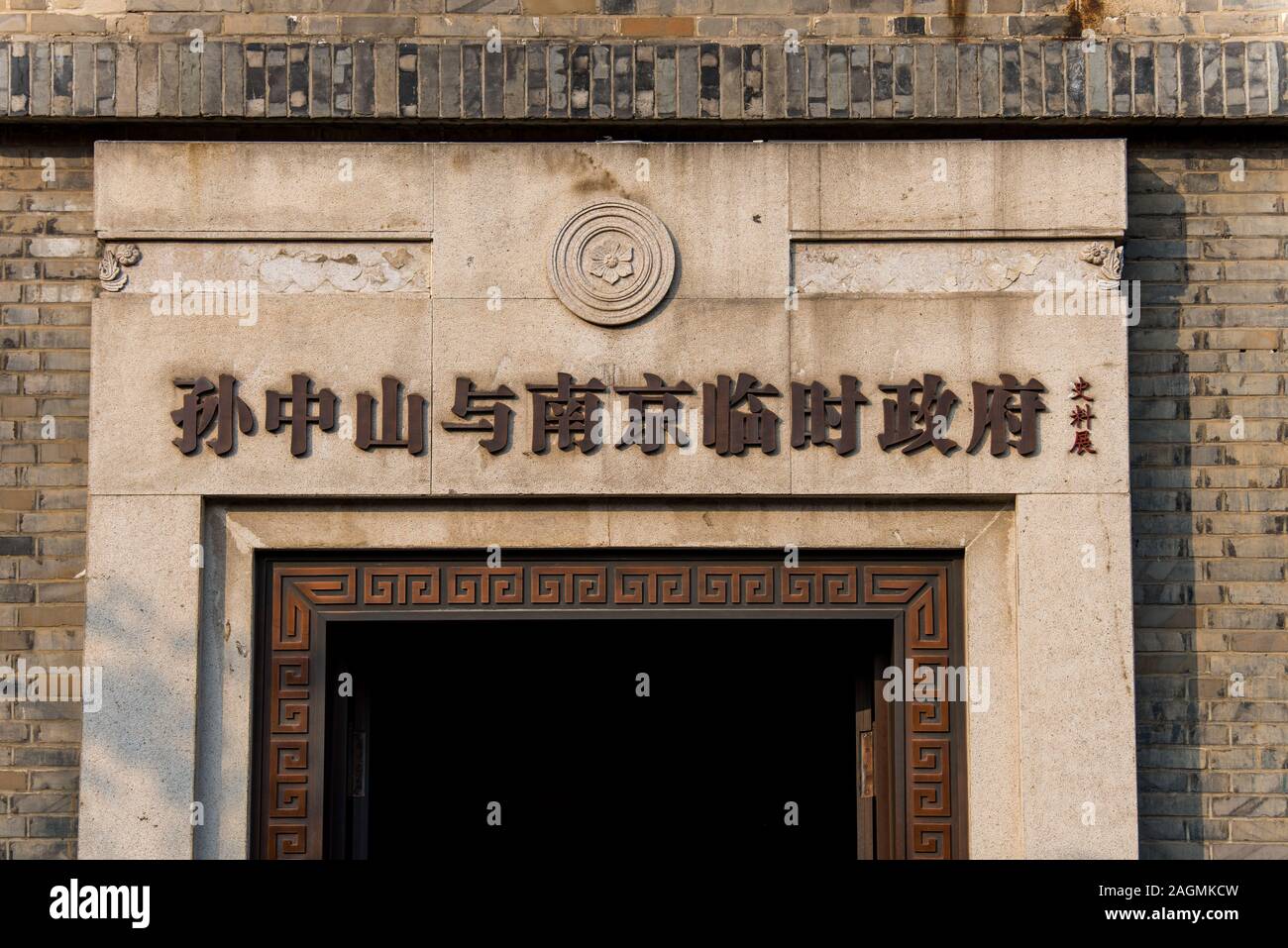 Museo di Dr Sun Yat-sen e il governo provvisorio della Repubblica di Cina, stabilita durante la Rivoluzione Xinhai dai rivoluzionari in 1 Foto Stock