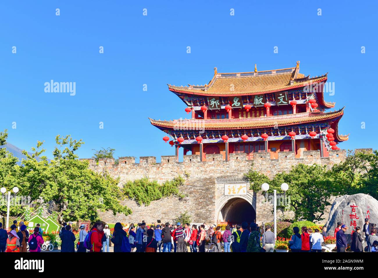 Vista della Torre di Wuhua, punto di riferimento dell'antica città di Dali Foto Stock