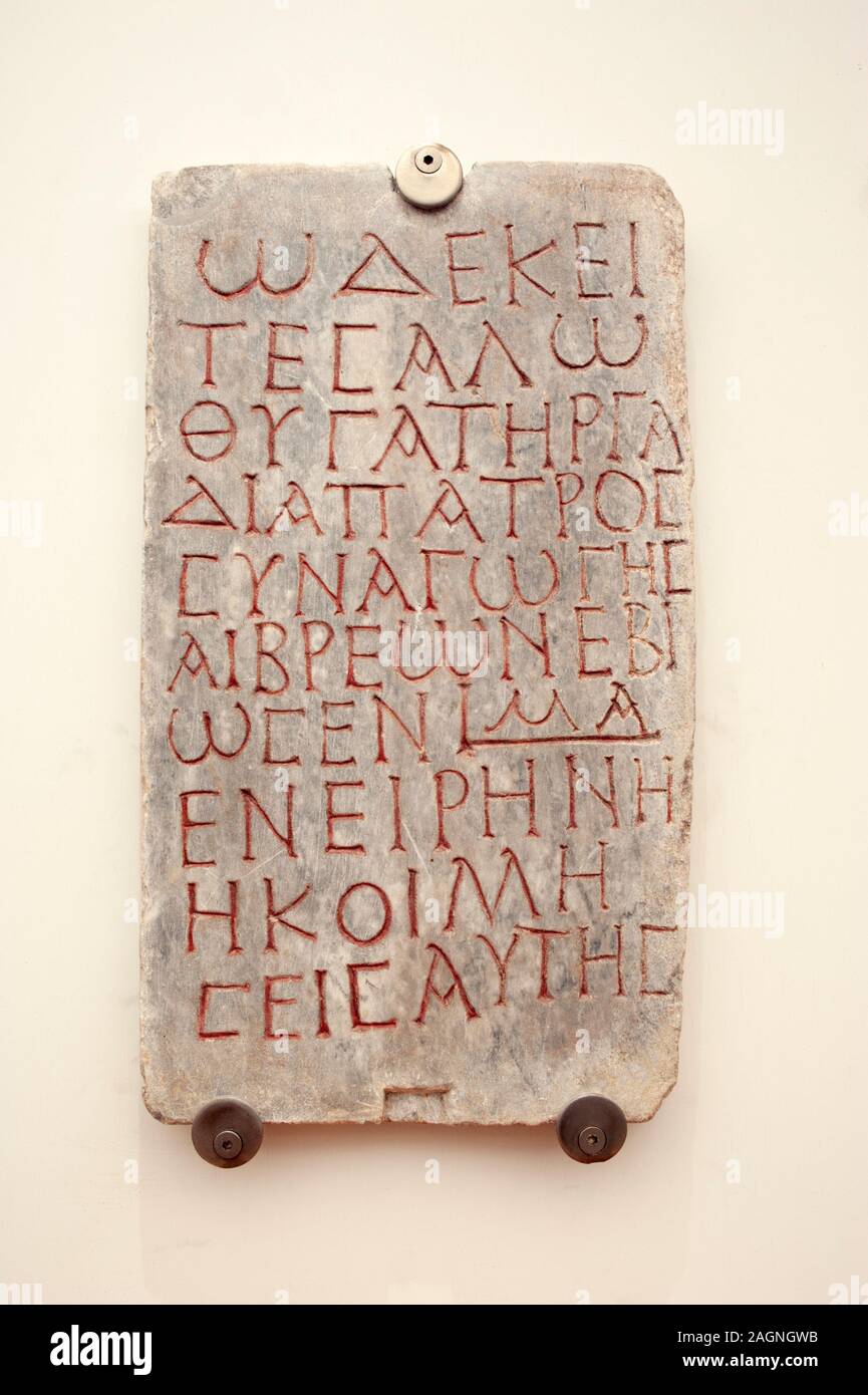 Italia, Roma, Terme di Diocleziano, Terme di Diocleziano, Museo Nazionale Romano, museo Nazionale Romano, patrice dell'iscrizione funeraria della sinagoga ebraica Foto Stock