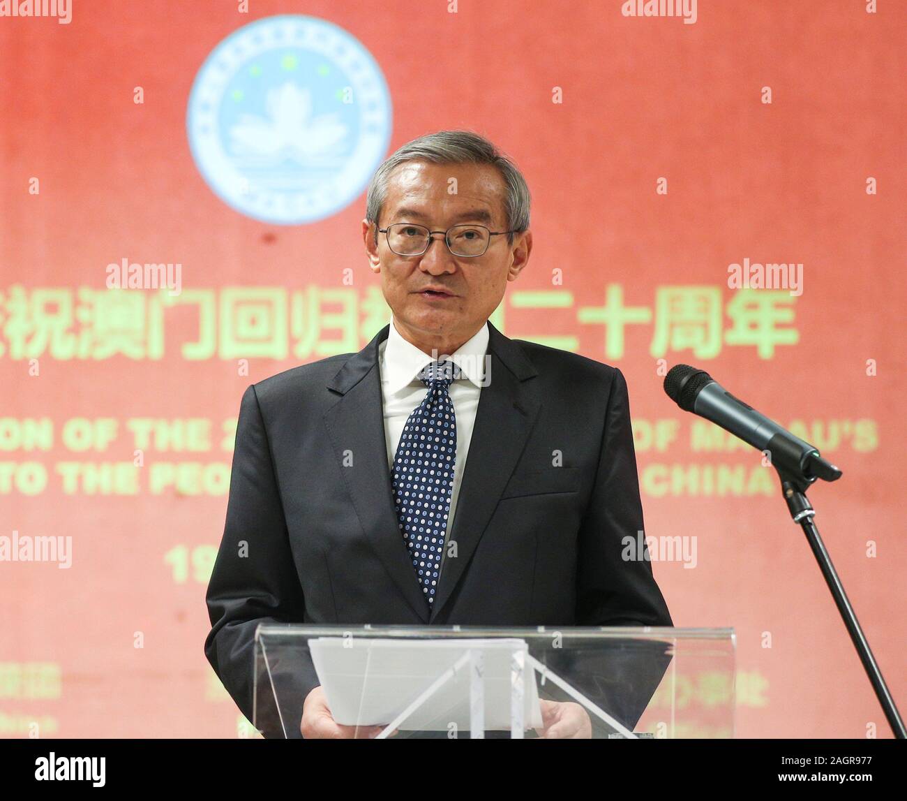 Bruxelles, Belgio. Xviii Dicembre, 2019. Zhang Ming, capo della Missione cinese presso l'Unione europea, affronta un ricevimento per celebrare il ventesimo anniversario di Macao del ritorno alla madrepatria a Bruxelles, Belgio, Dic 18, 2019. Credito: Zheng Huansong/Xinhua/Alamy Live News Foto Stock