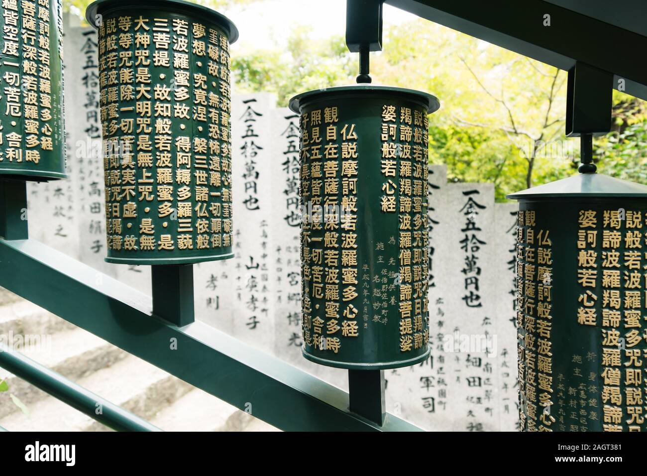 Mani ruote della preghiera con lettere dorate in Daishoin santuario di Miyajima, Giappone Foto Stock