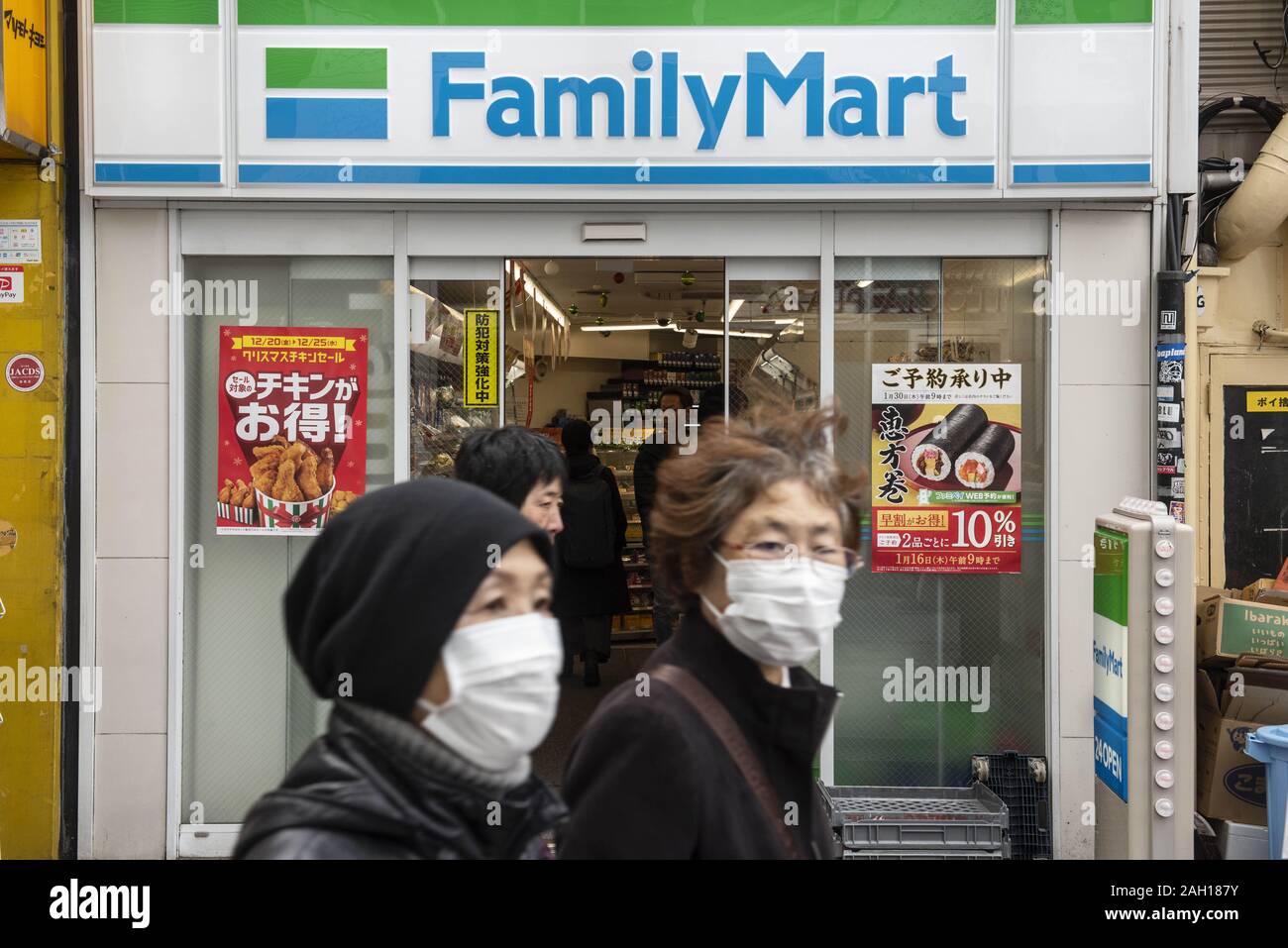 Il Giappone. Xviii Dicembre, 2019. Giapponese convenience store catena di franchising, Famiglia Mart visto in Tokyo. Credito: Budrul Chukrut SOPA/images/ZUMA filo/Alamy Live News Foto Stock