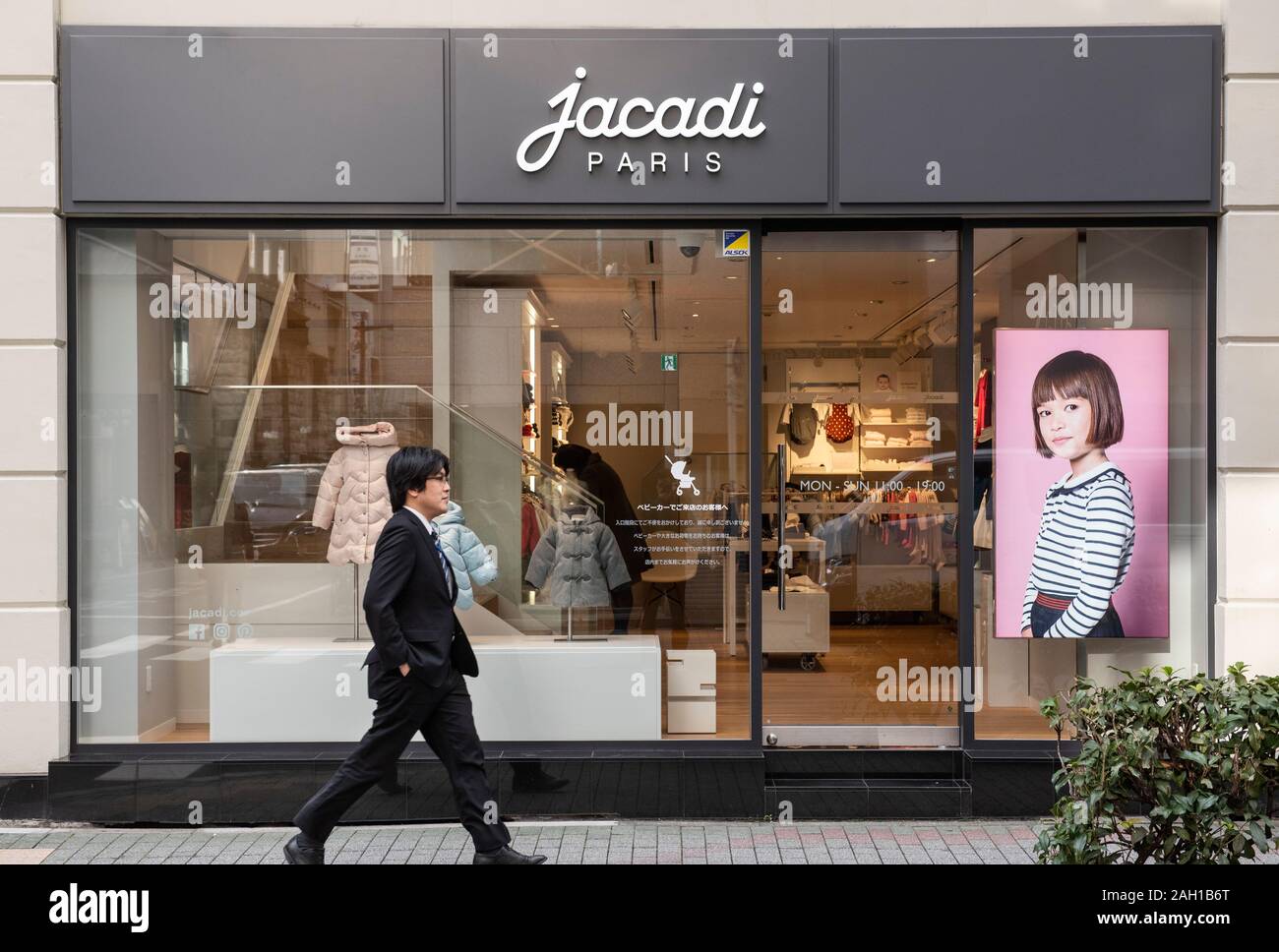 Premio francese di abbigliamento per bambini del marchio in franchising  store Jacadi visto in Tokyo Foto stock - Alamy
