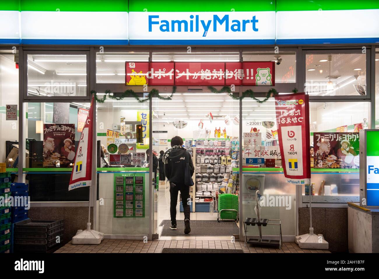 Giapponese convenience store catena di franchising, Famiglia Mart visto in Tokyo. Foto Stock