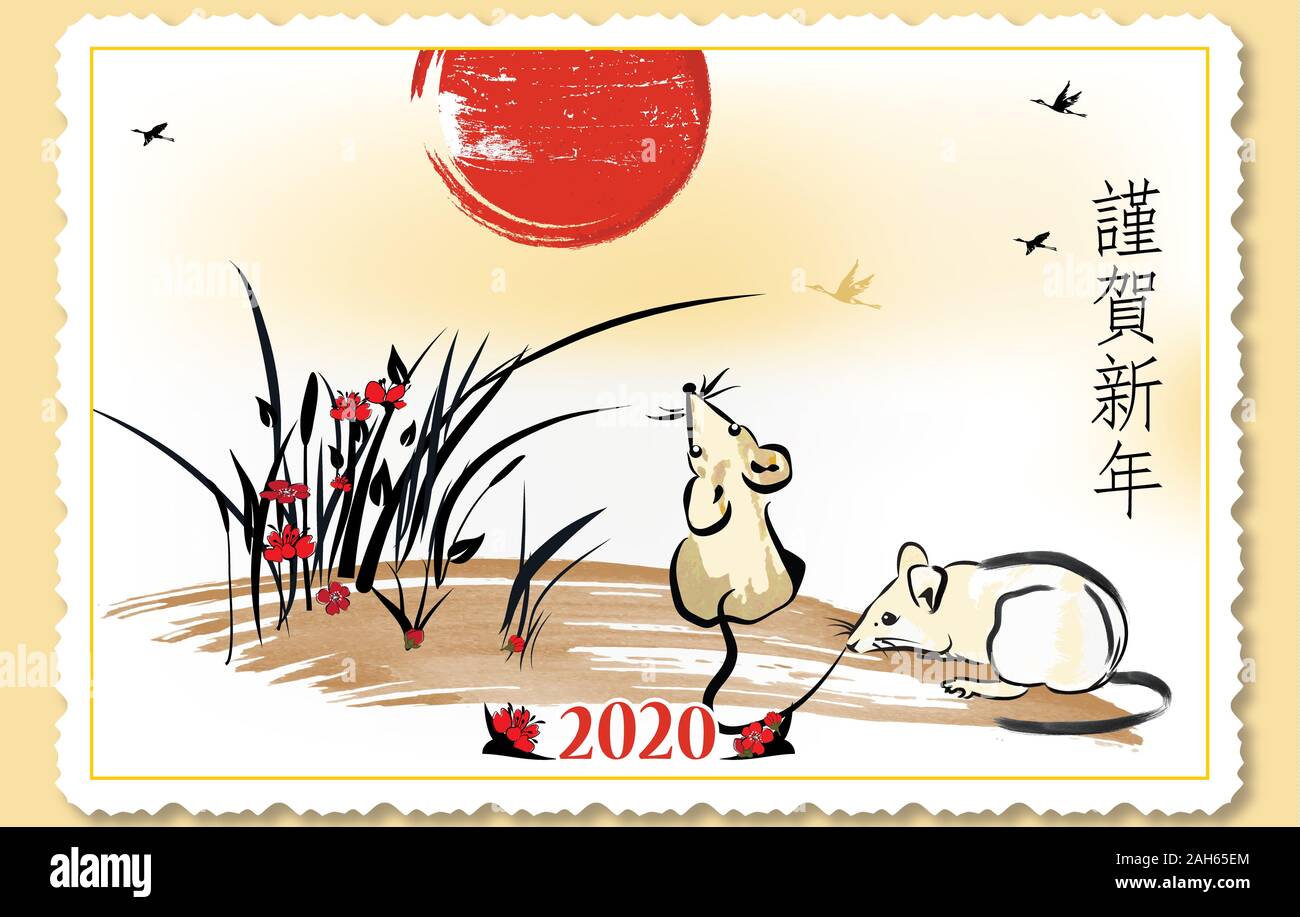 Il coreano biglietto di auguri per il nuovo anno della celebrazione di ratto. Il messaggio (Felice anno nuovo) è scritto in Hanja (ideogrammi Cinesi utilizzati in Corea). Foto Stock