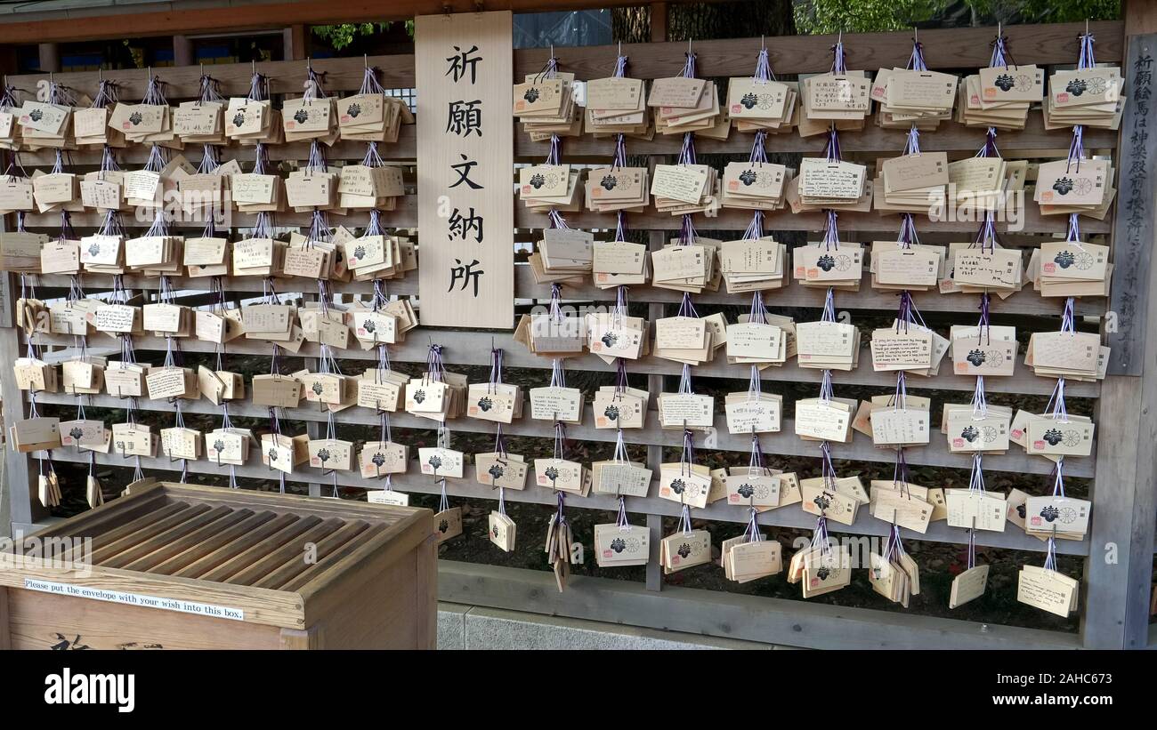 TOKYO, Giappone - APRILE, 10, 2018: schede votiva al tempio di Meiji in tokyo, Giappone Foto Stock