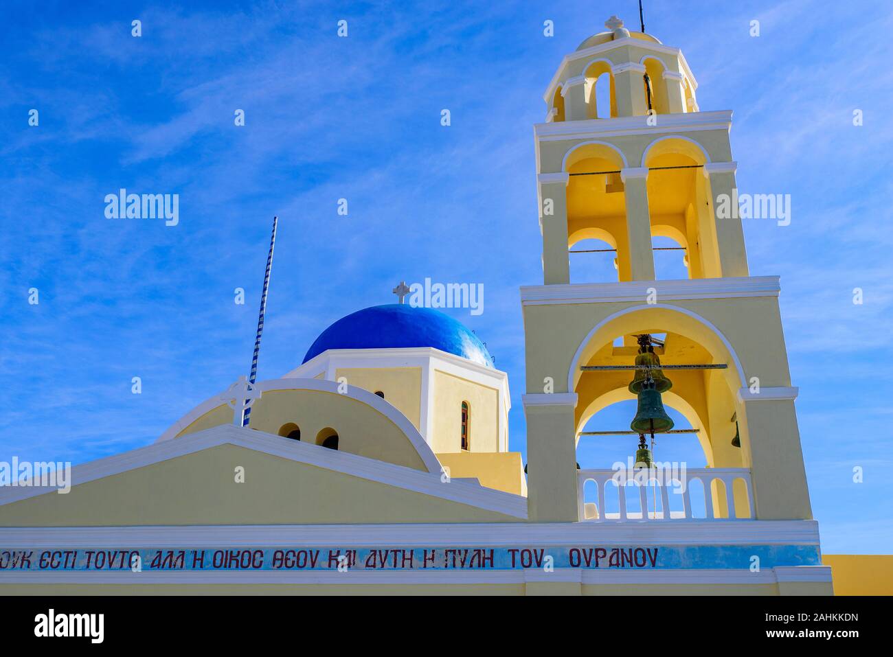 Giallo chiesa con cupola blu di Oia - Santorini, Grecia Foto Stock