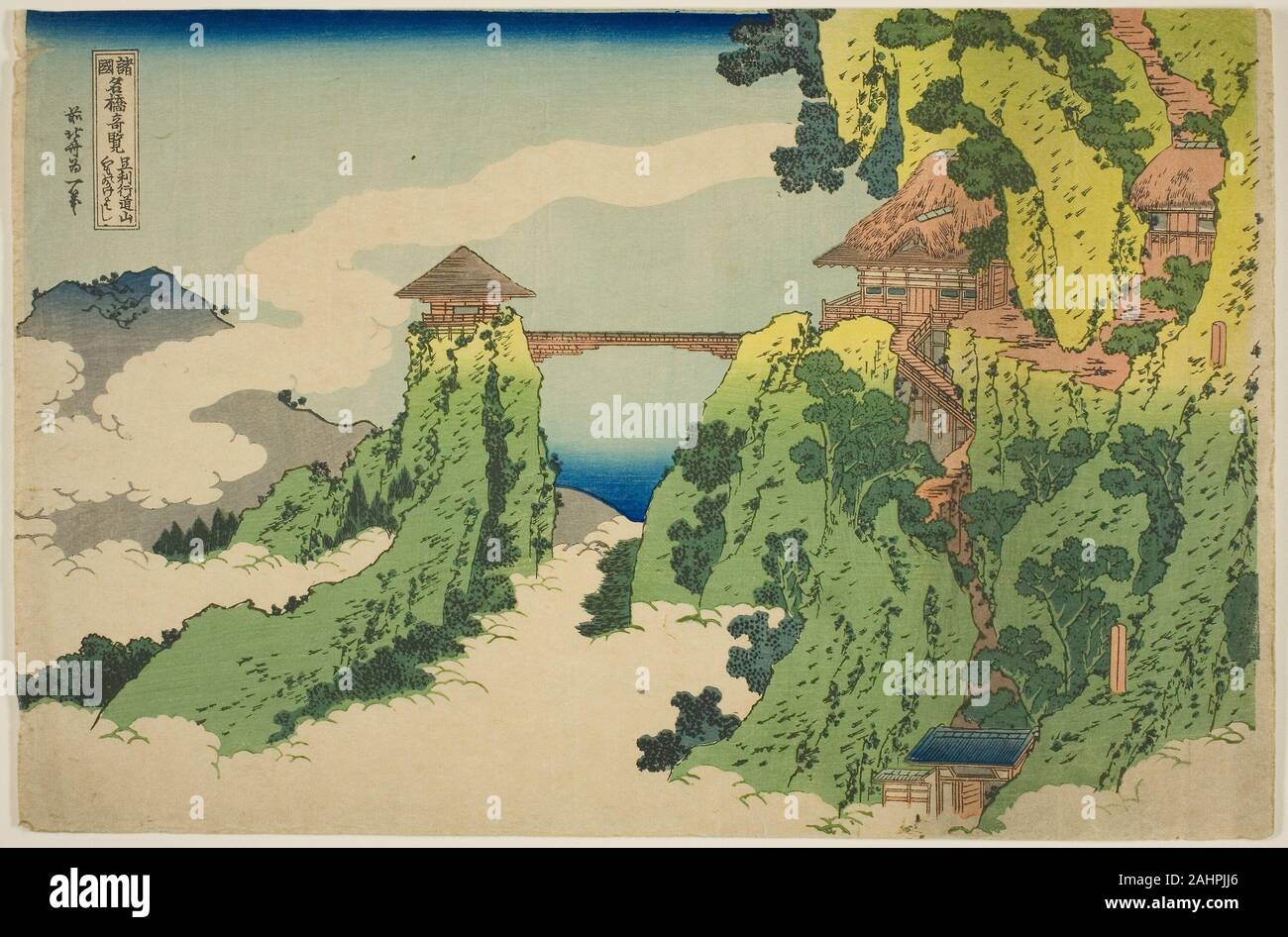 Katsushika Hokusai. Il ponte Hanging-Cloud a Mount Gyodo vicino Ashikaga (Ashikaga Gyodozan kumo no kakehashi), dalla serie vedute insolite di famosi ponti in varie province (Shokoku meikyo kiran). 1828-1839. Il Giappone. Colore stampa woodblock; oban Foto Stock