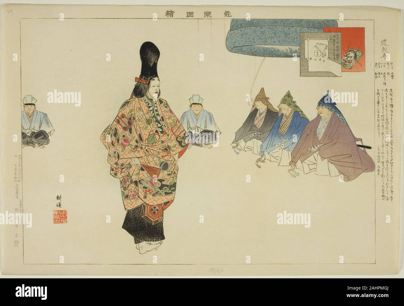 Tsukioka Kôgyo. Dojoji, dalla serie di foto di No prestazioni (Nogaku Zue). 1893-1903. Il Giappone. Colore stampa woodblock Foto Stock