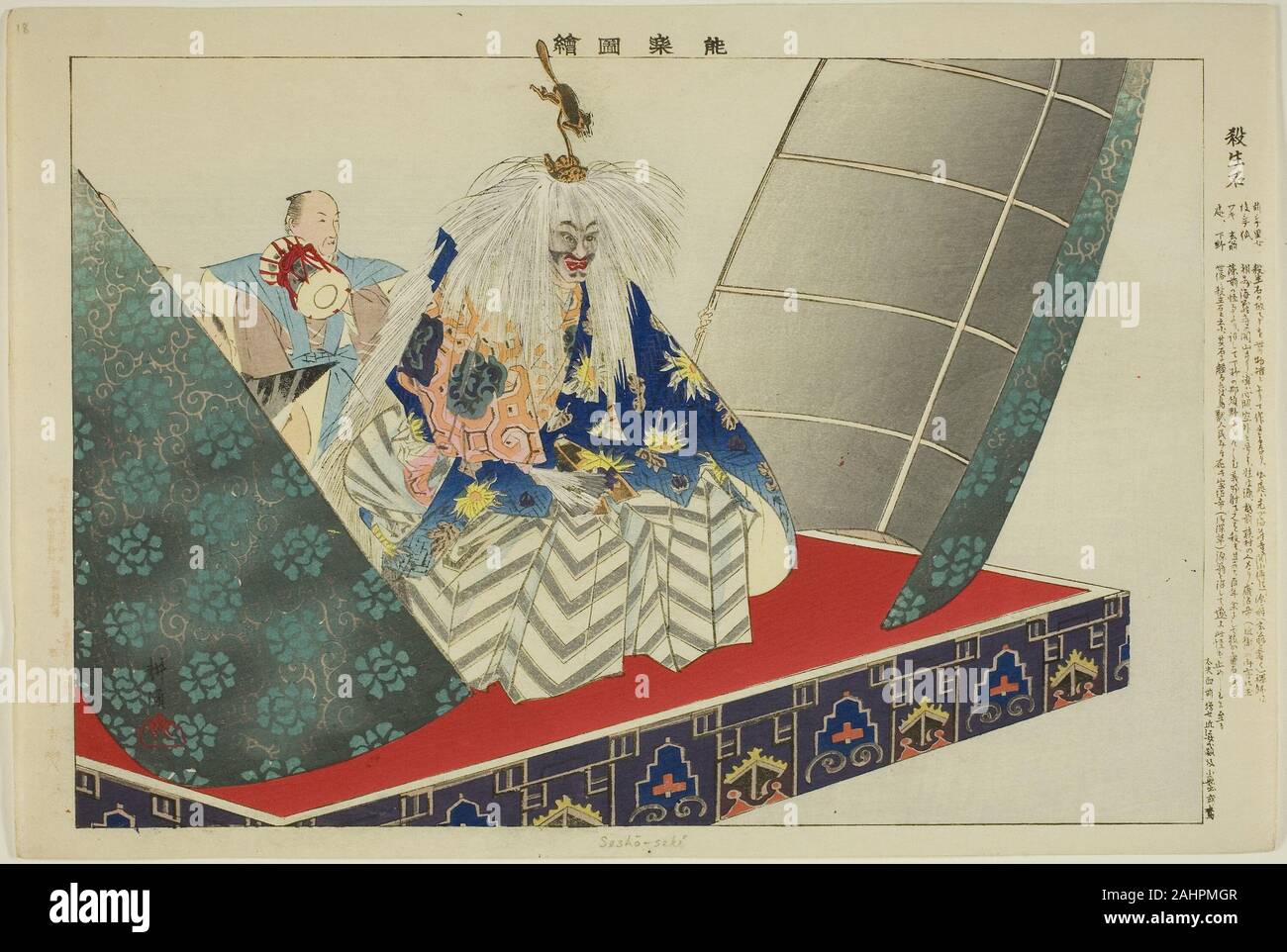 Tsukioka Kôgyo. Sessho-seki, dalla serie di foto di No prestazioni (Nogaku Zue). 1893-1903. Il Giappone. Colore stampa woodblock Foto Stock