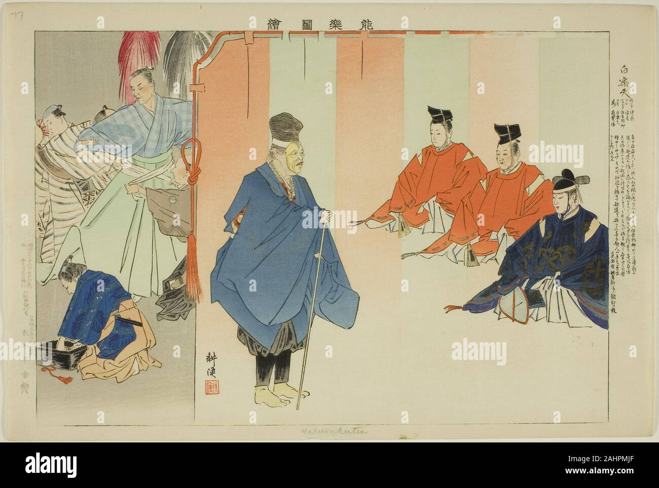 Tsukioka Kôgyo. Haku Rakuten, dalla serie di foto di No prestazioni (Nogaku Zue). 1893-1903. Il Giappone. Colore stampa woodblock Foto Stock