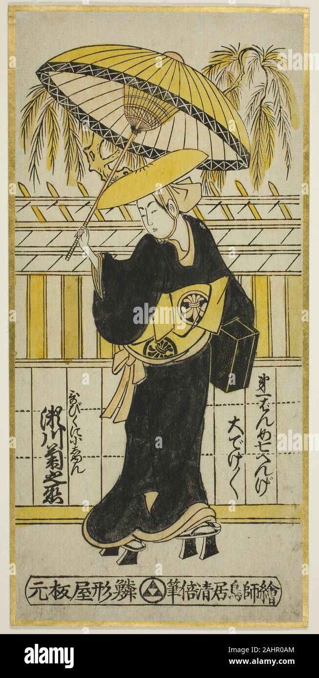 Torii Kiyomasu II. L'attore Segawa Kikunojo I come Utabikuni nel gioco Fuji Miru Sato Sakae Soga ( ), eseguita presso il Teatro Ichimura nel primo mese, 1742. 1742. Il Giappone. Colorate a mano woodblock stampa; hosoban, urushi-e Foto Stock