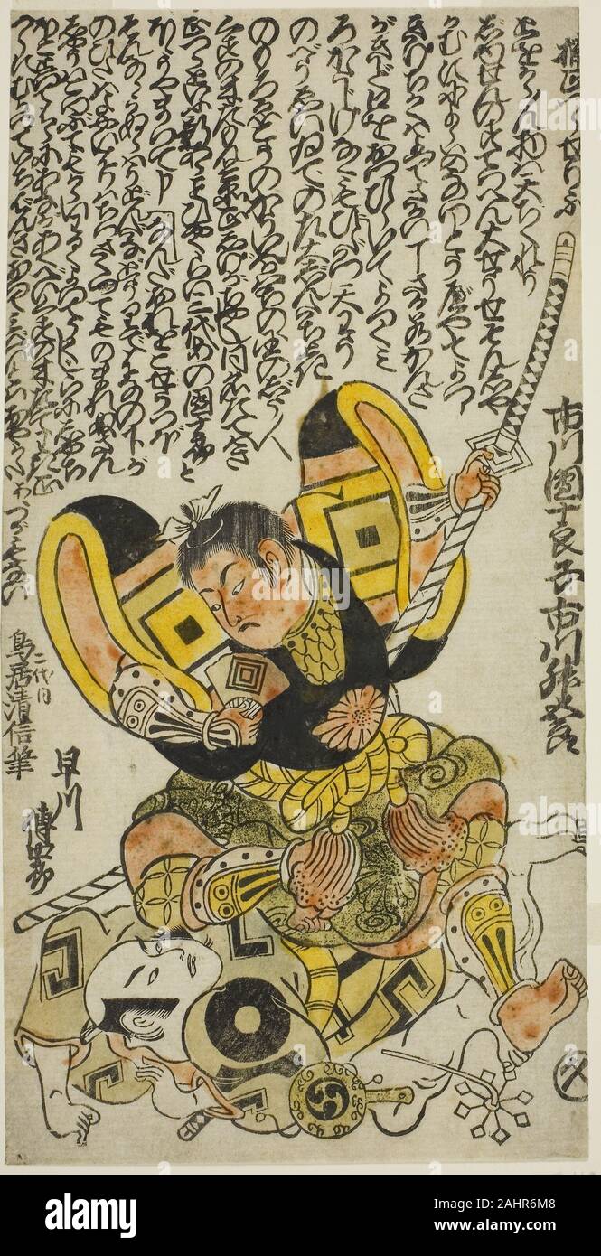 Torii Kiyonobu II. Gli attori Ichikawa Masugoro come Kusunoki Masatsura e Hayakawa Denshiro come Shinzaemon nel gioco Hachijin Taiheiki, eseguita presso il Teatro Nakamura nell'undicesimo mese, 1727. 1727. Il Giappone. Colorate a mano woodblock stampa; hosoban, urushi-e Foto Stock