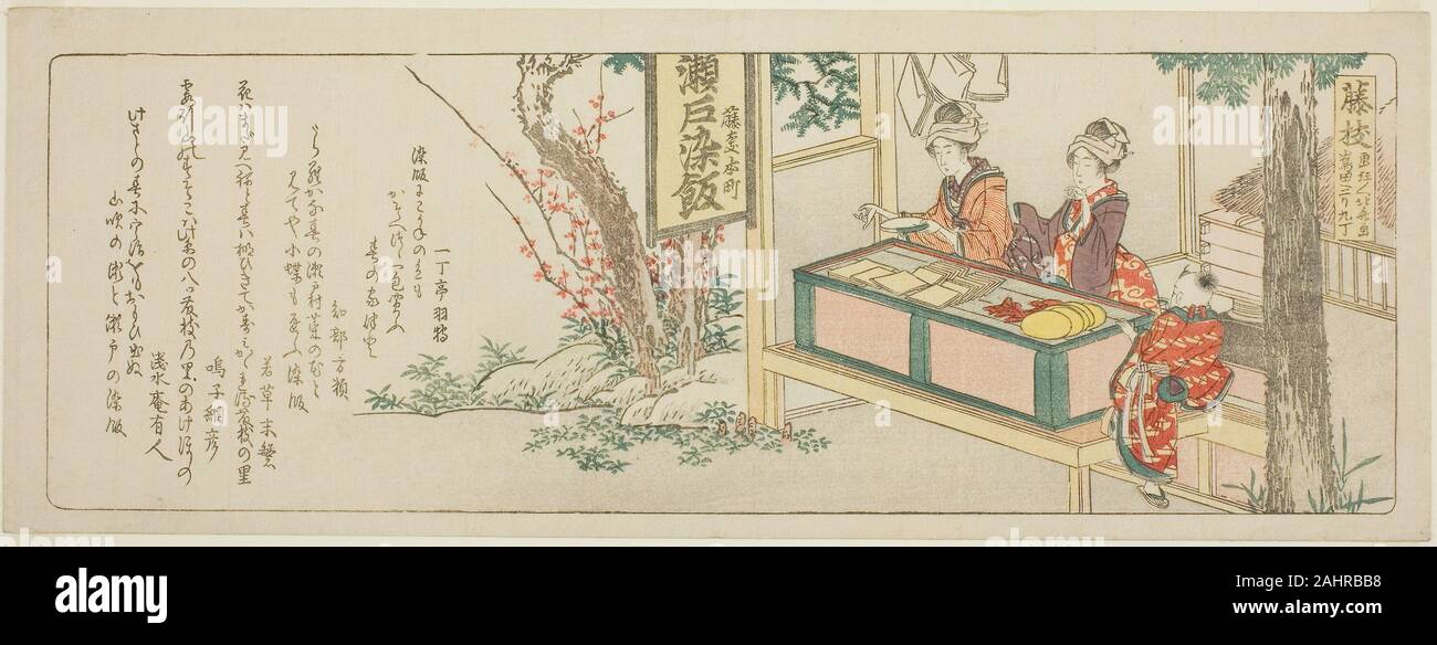 Katsushika Hokusai. Fujieda, da un untitled serie di cinquanta-tre stazioni della linea Tokaido. 1799-1809. Il Giappone. Colore stampa woodblock; kokonotsugiri-ban Foto Stock