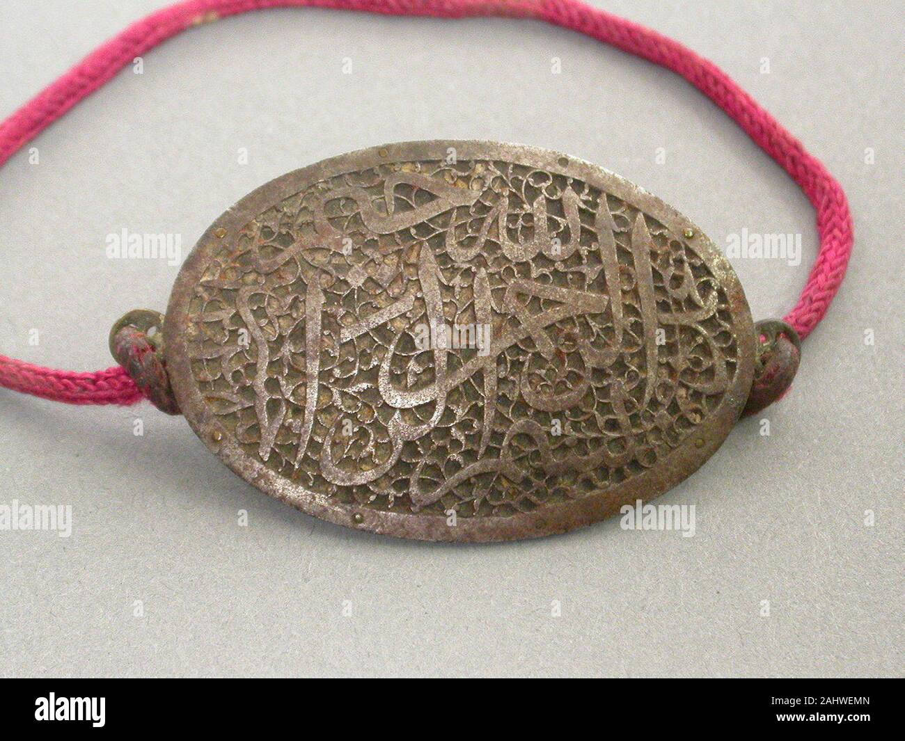 Islamico. Fascia da braccio amuleto (Bazuband) inscritto nel nome di Dio. 1827-1837. L'Iran. In acciaio con decorazione forato Foto Stock