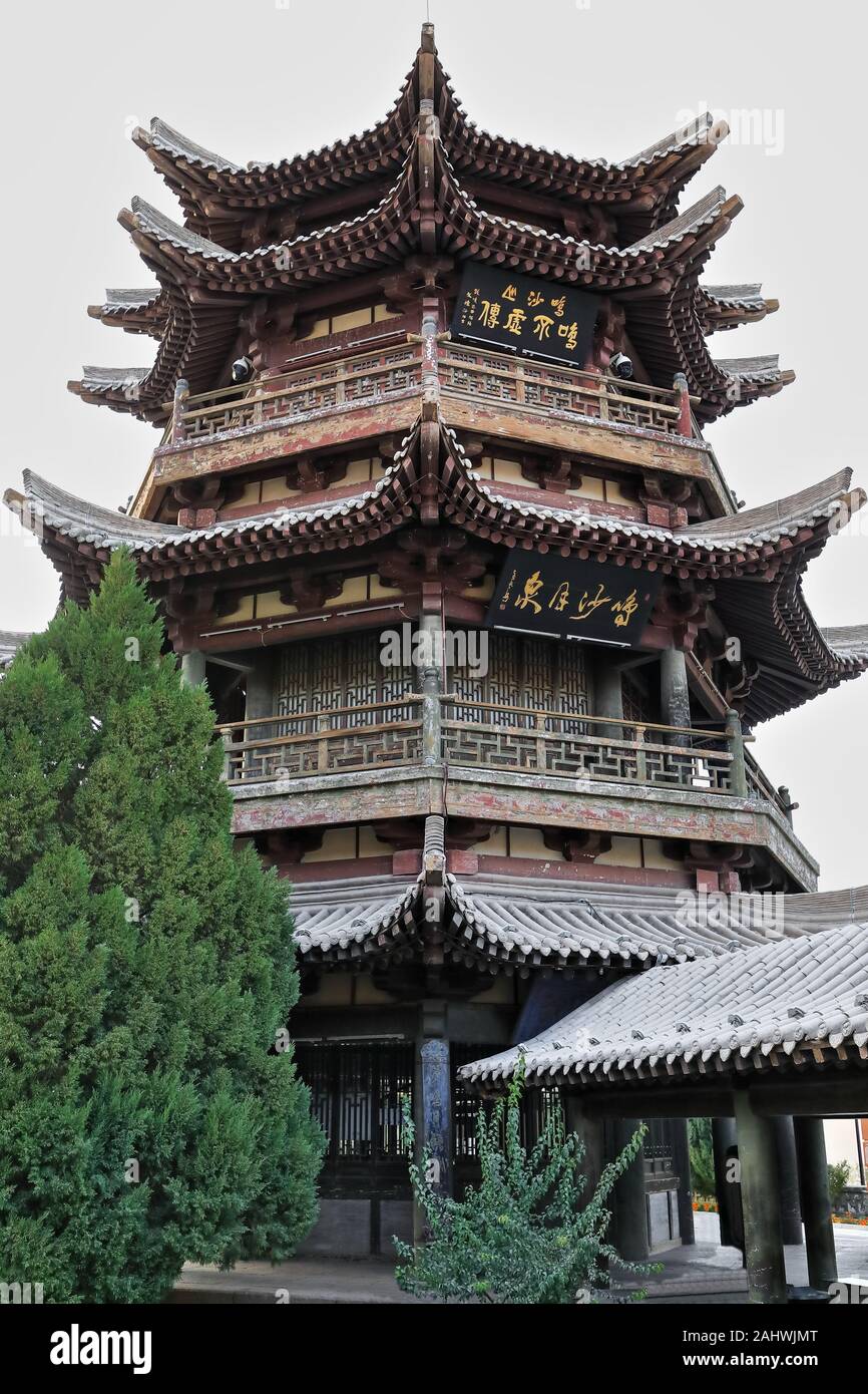 Pagoda Cinese a piani alti e padiglioni circostanti che si affacciano sul Crescent Lake-Dunhuang-Gansu-China-0673 Foto Stock