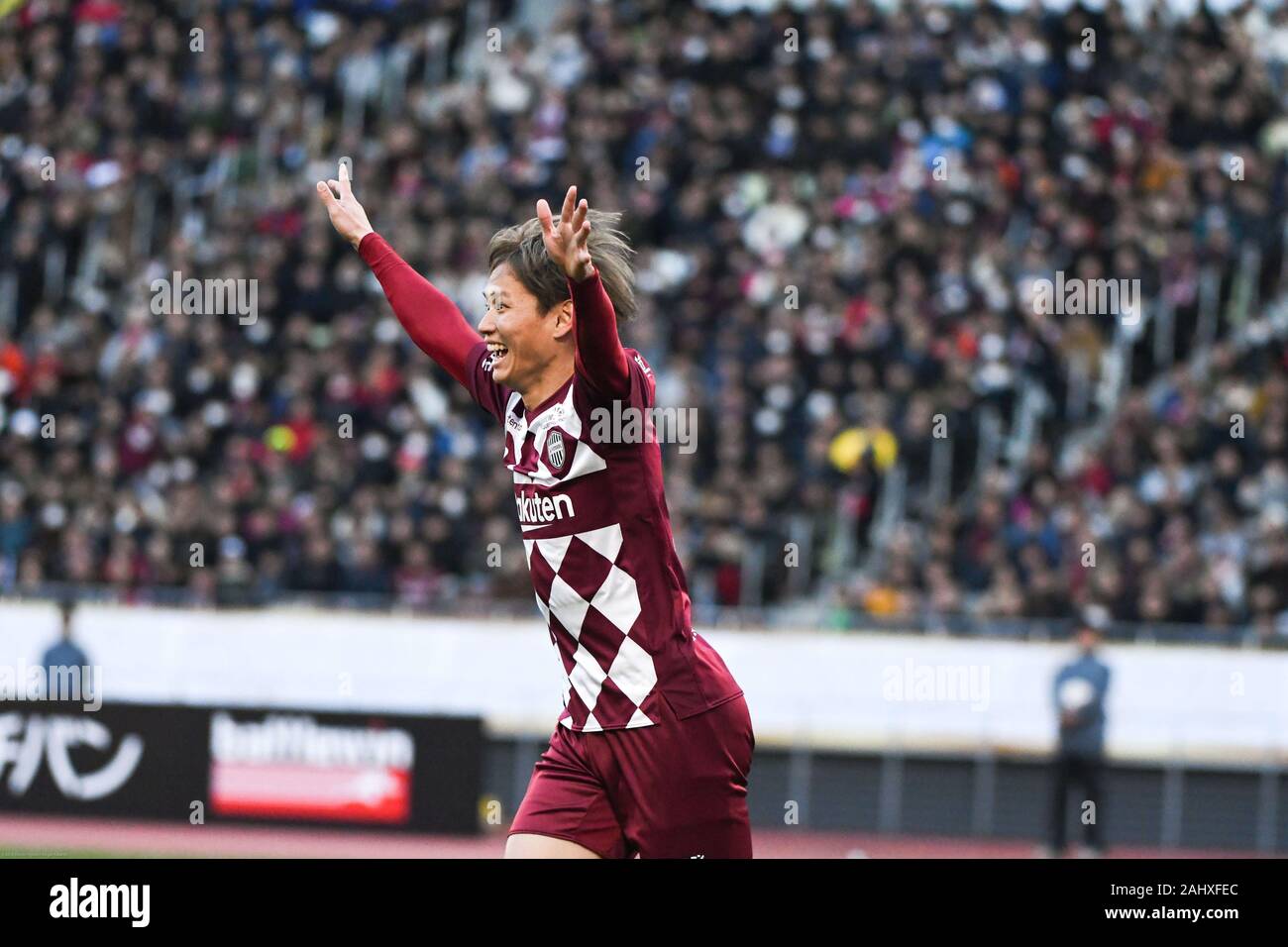 Tokyo, Giappone. 1a gen, 2020. Nuriaki Fujimoto reagisce come egli celebra un goal. Vissel Kobe football team anteprime presso il Tokyo National Stadium, diventando la prima mai Vissel Kobe il team a vincere un imperatore del Cup Giappone Football Association campionato. Il gioco si è svolta presso lo stadio che servirà come il luogo principale della Tokyo Olimpiadi 2020. Foto scattata onã€€mercoledì 1 gennaio, 2020. Foto di: Ramiro Agustin Vargas Tabares Credito: Ramiro Agustin Vargas Tabares/ZUMA filo/Alamy Live News Foto Stock