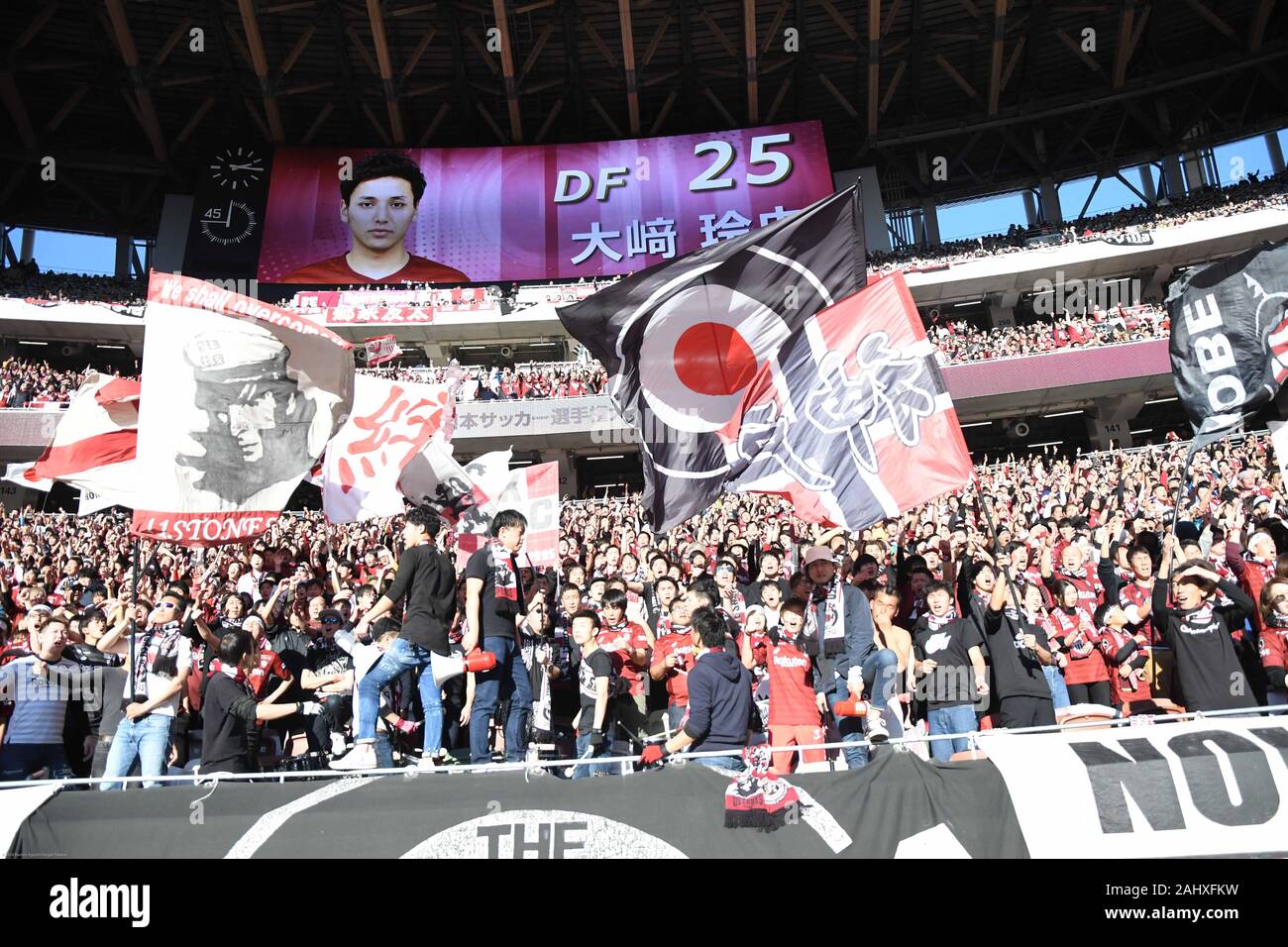 Tokyo, Giappone. 1a gen, 2020. Un grande schermo che visualizza a New Japan National Stadium mostra Osaki Leo durante un giocatori introduzione, mentre i fans il tifo per i loro team. Vissel Kobe football team anteprime in Giappone National Stadium, diventando la prima mai Vissel Kobe il team a vincere un imperatore del Cup Giappone Football Association campionato. Il gioco si è svolta presso lo stadio che servirà come il luogo principale della Tokyo Olimpiadi 2020 nella città di Shinjuku, Tokyo, Giappone. Foto scattata mercoledì 1 gennaio, 2020. Foto di: Ramiro Agustin Vargas Tabares (credito Immagine: © Ramiro Agustin Vargas Tabares Foto Stock