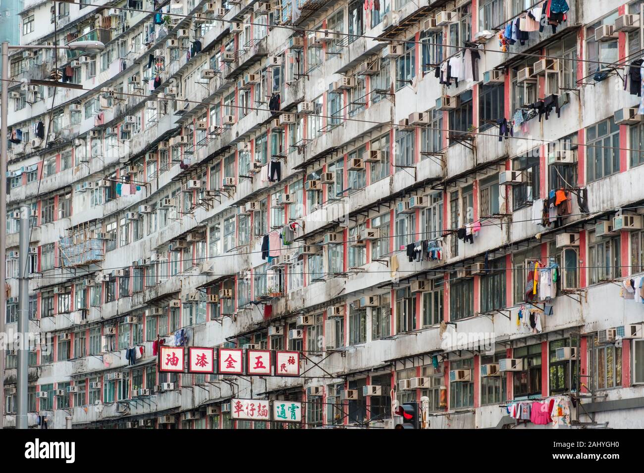 Hong Kong Cina - Novembre, 219: famoso vecchio edificio residenziale di facciata in HongKong, Quarry Bay Foto Stock
