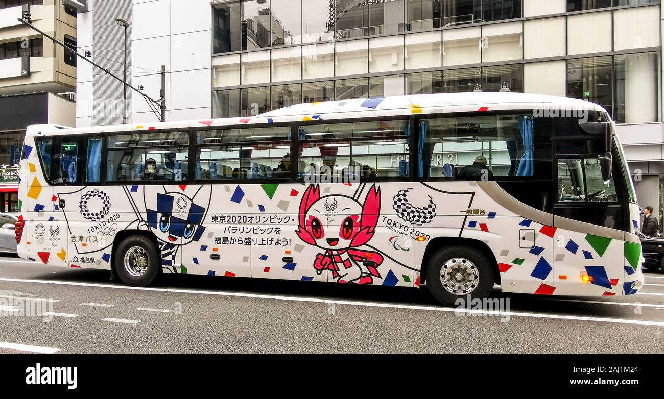 Visto a Tokyo nel dicembre 2019 Foto Stock