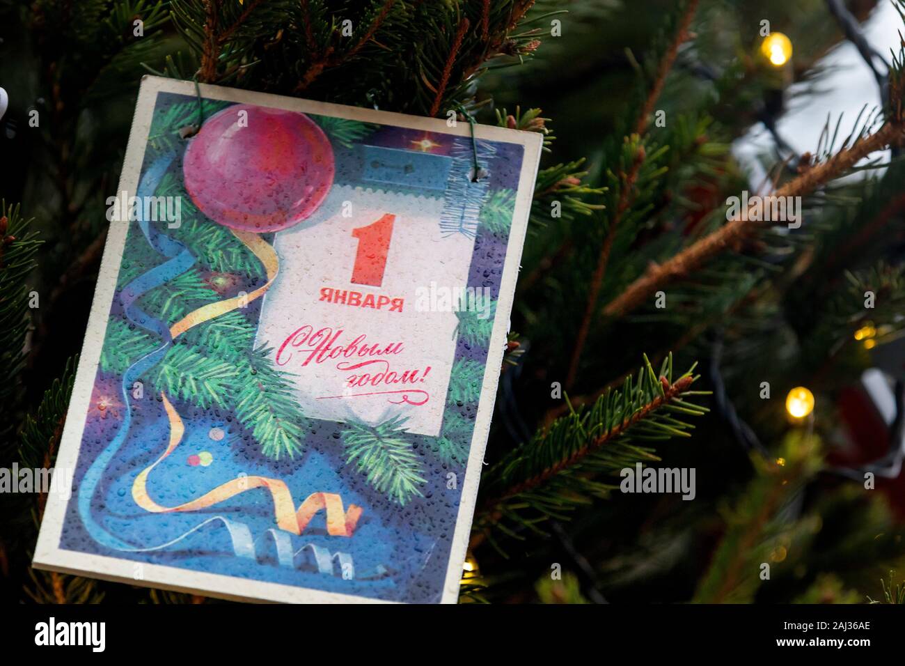 Sovietica cartolina di Natale e una palla rossa appeso a un albero di Natale in Russia Foto Stock