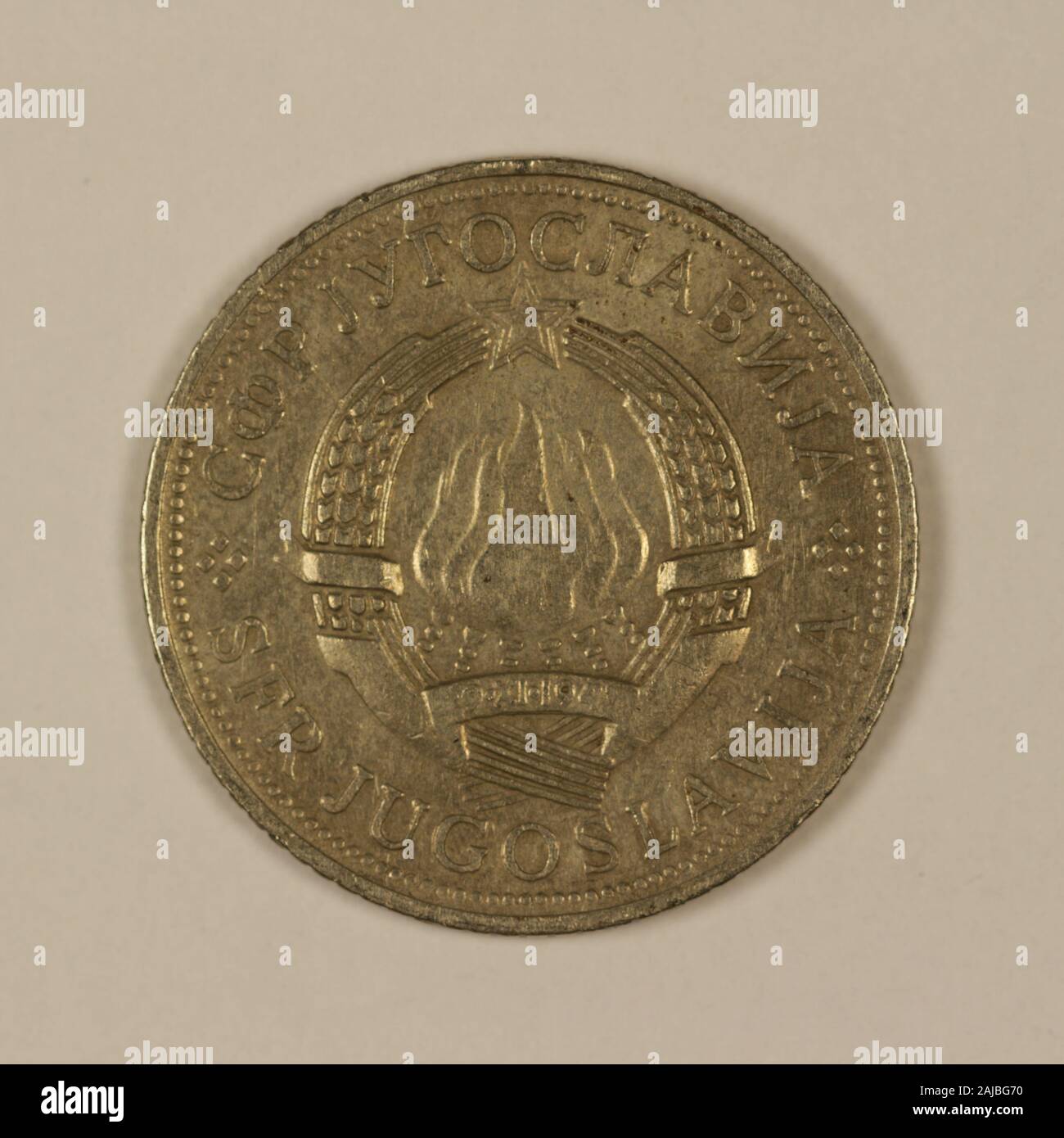 Rückseite einer ehemaligen Jugoslawischen 5 dinari Münze Foto Stock