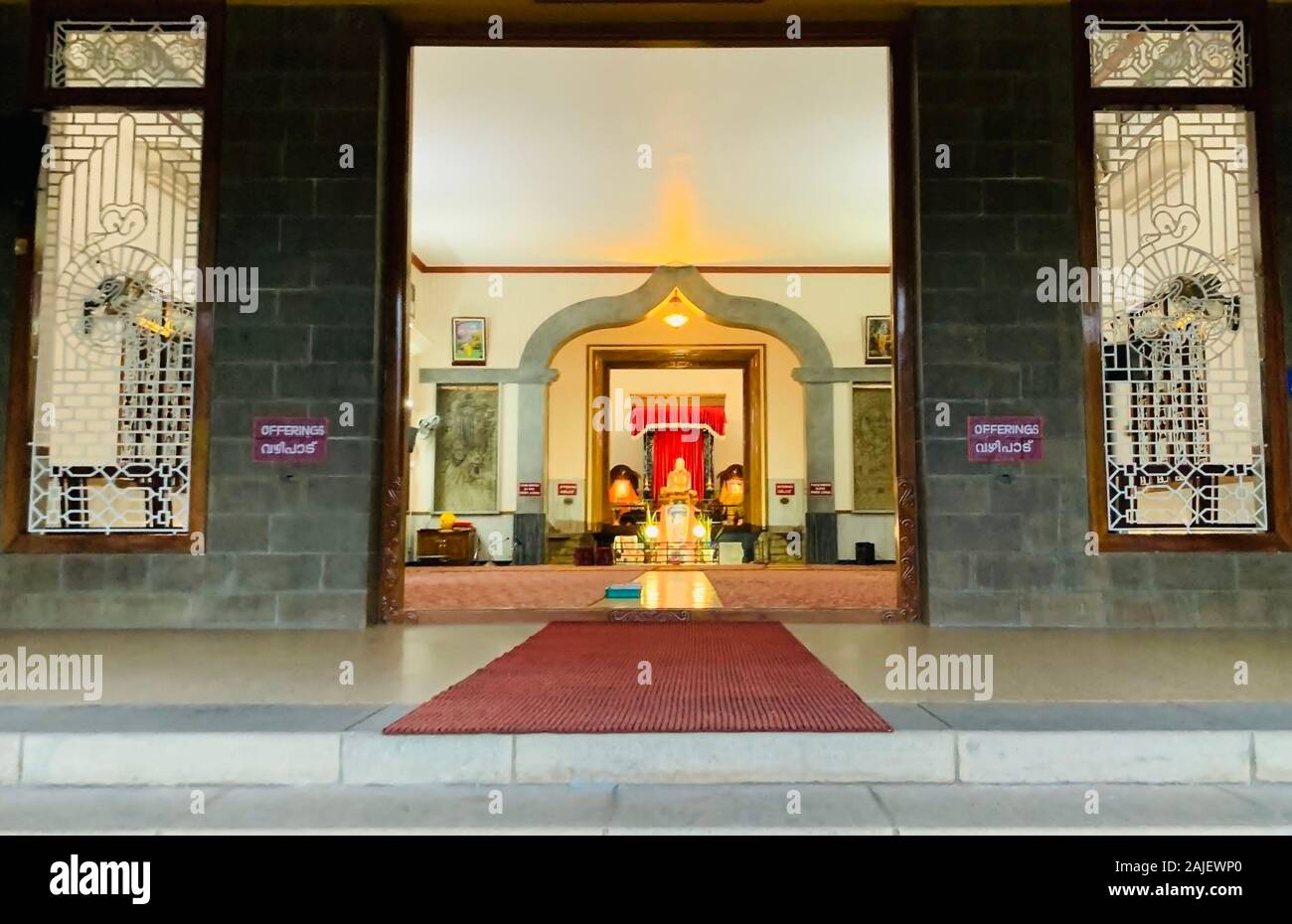 Sree Ramakrishna Advaita Ashram, Kalady-Kerala/India Foto Stock