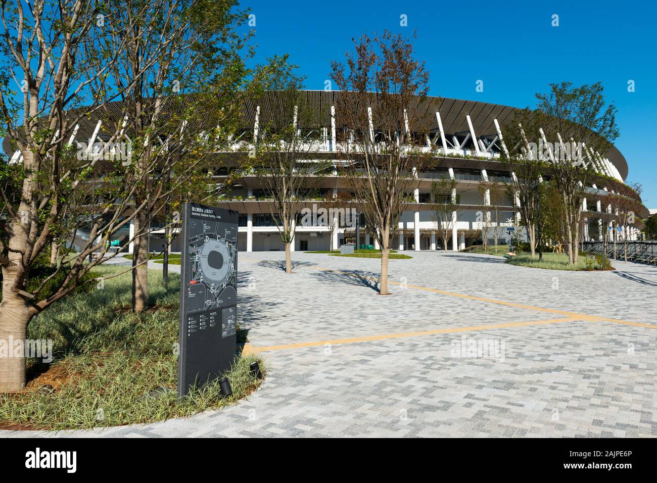 Stadio Nazionale, Kasumigaokamachi, Shinjuku, Tokyo, Giappone Foto Stock
