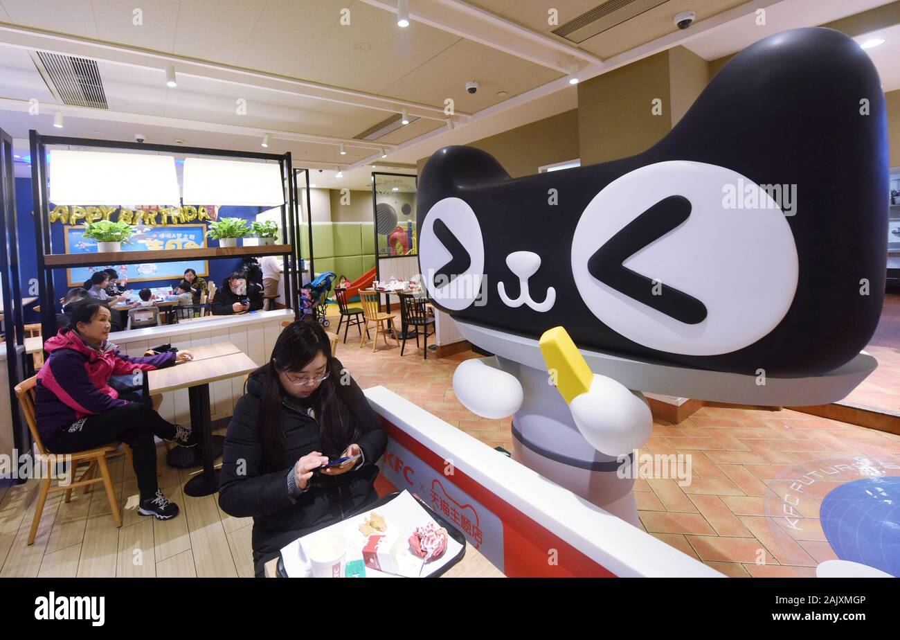 Vista della futura generazione di store da parte degli Stati Uniti un fast food chain KFC e cinese di e-commerce Alibaba gigante online della piattaforma commerciale Tmall in Hangzhou, Foto Stock