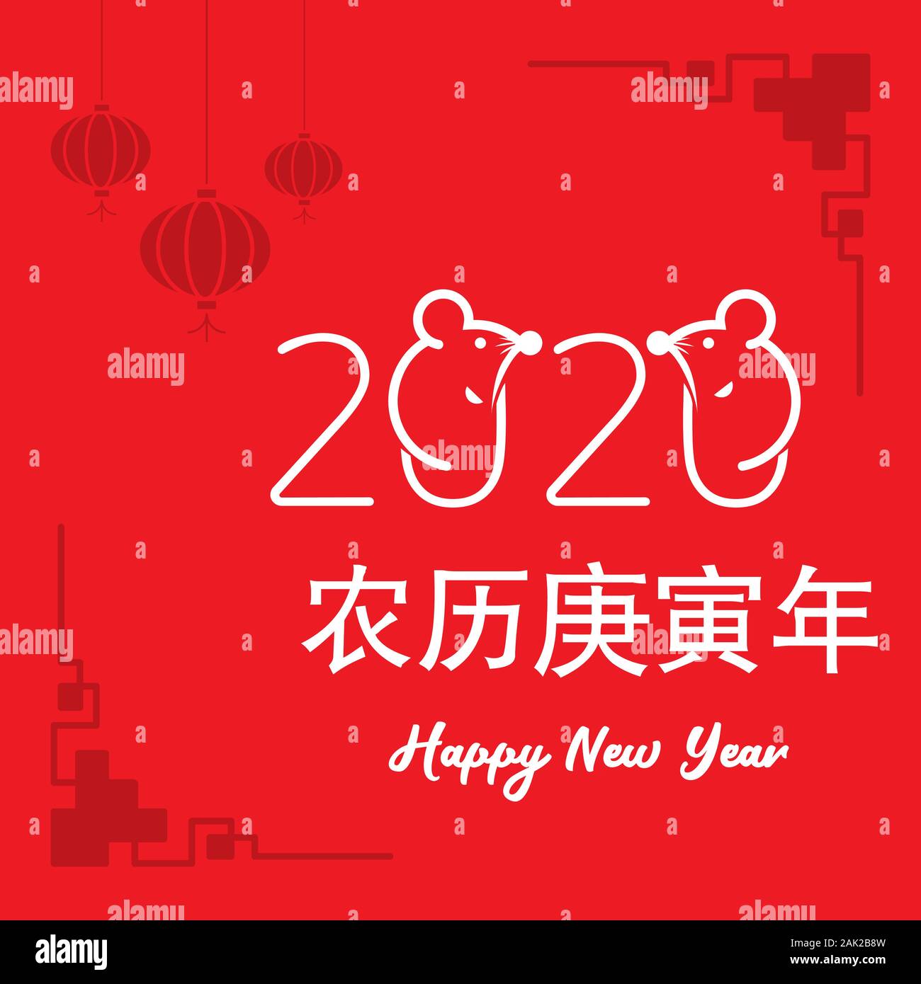Felice anno nuovo cinese Saluto design, anno di tema di ratto Illustrazione Vettoriale