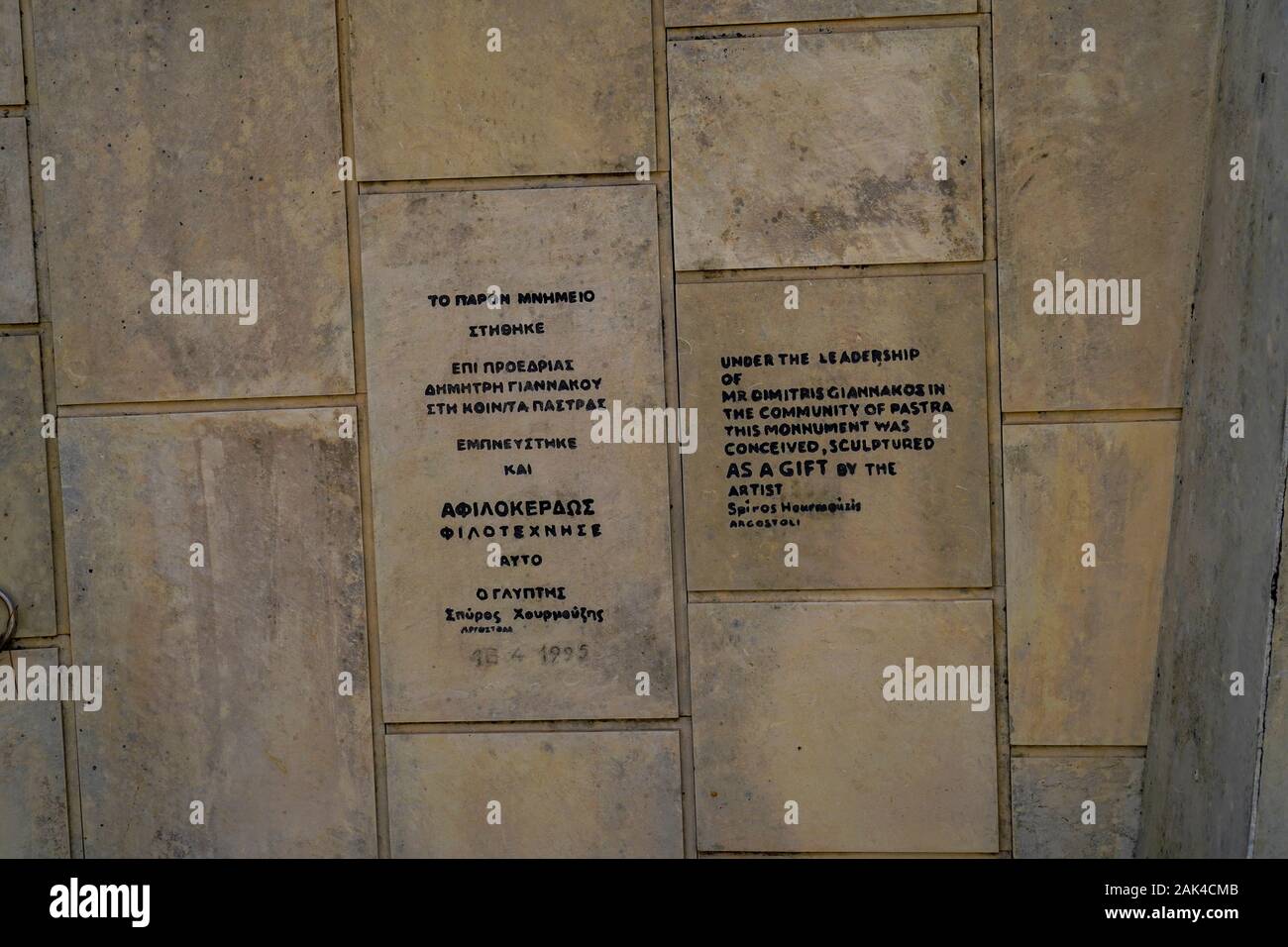 Filo scultura di un flying eagle da Spiros Mourmouzis di Argostoli su una base di marmo a Pastra, Cefalonia, Grecia Foto Stock