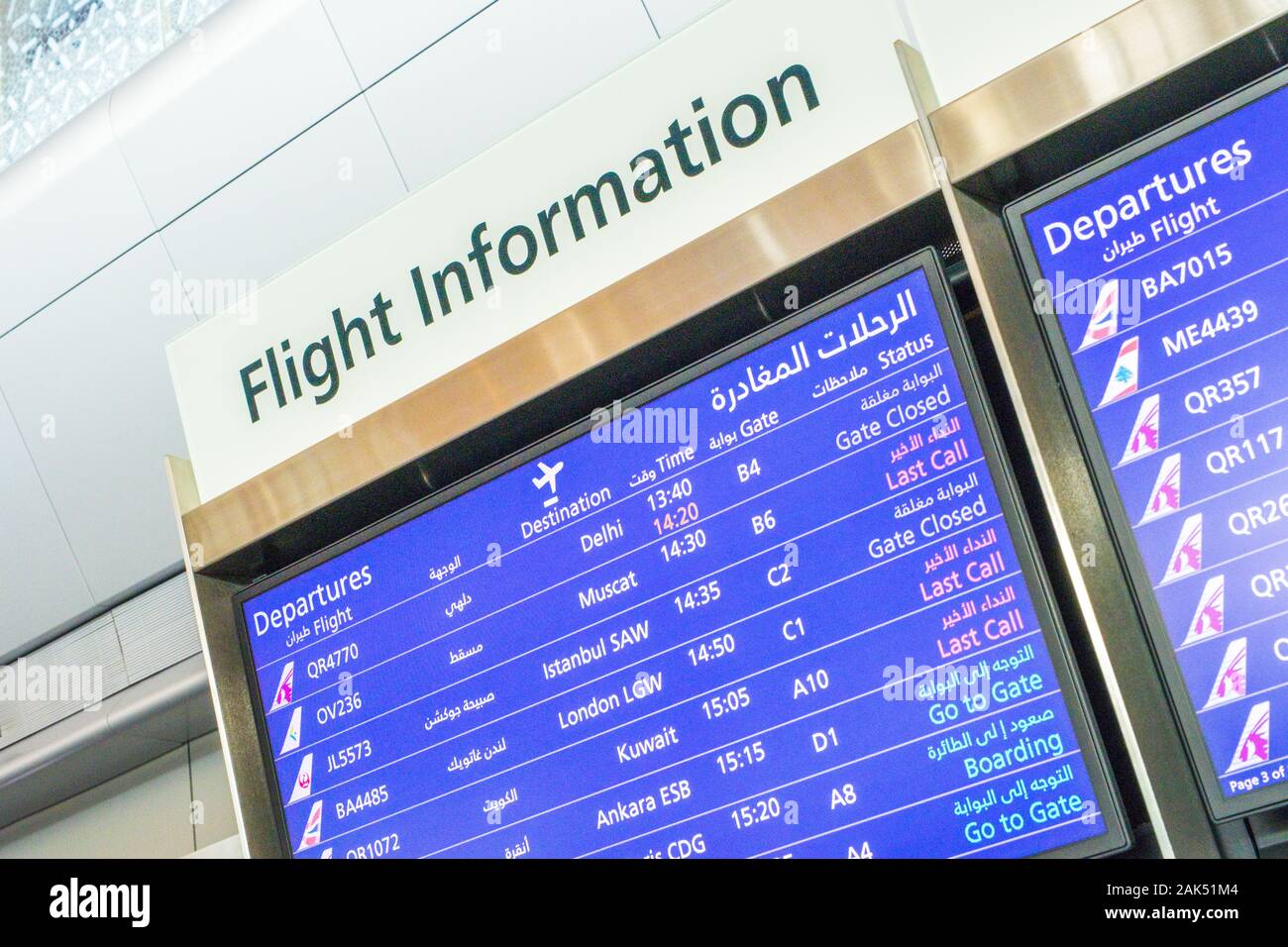 Le informazioni di volo a bordo Hamad Aeroporto Internazionale di Doha, in Qatar Foto Stock