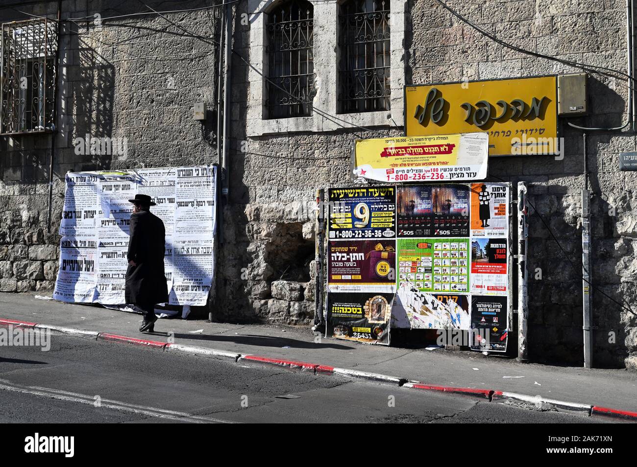 Yisha'ayahu St Foto Stock