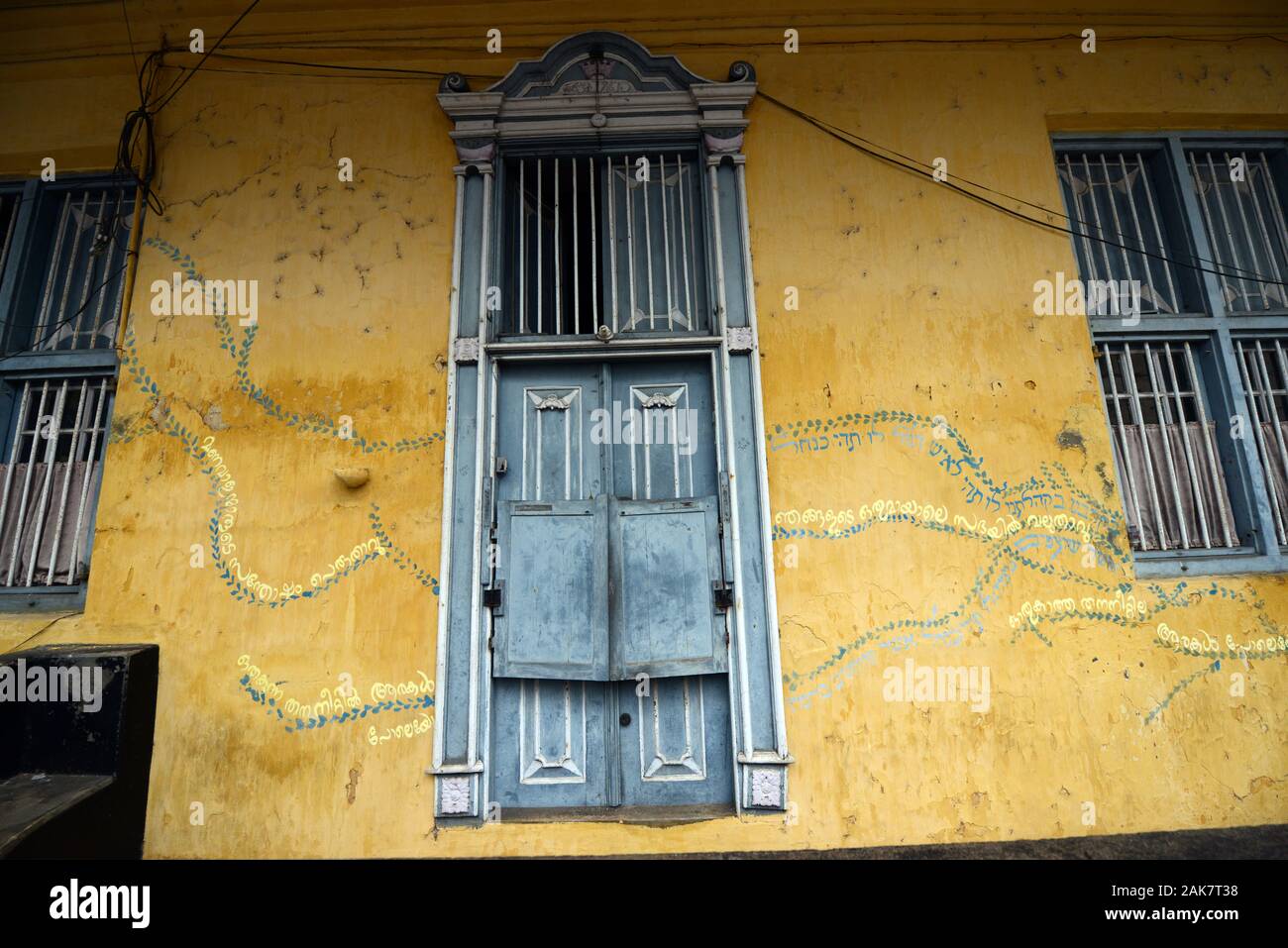 Belle vecchie case nella città ebrea di Cochin, India. Foto Stock