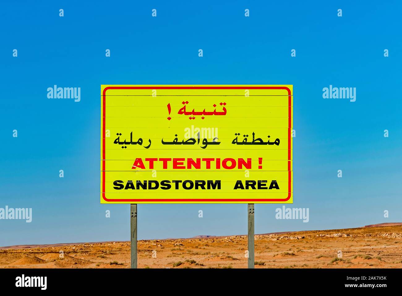 Deserto segno di avvertimento Foto Stock