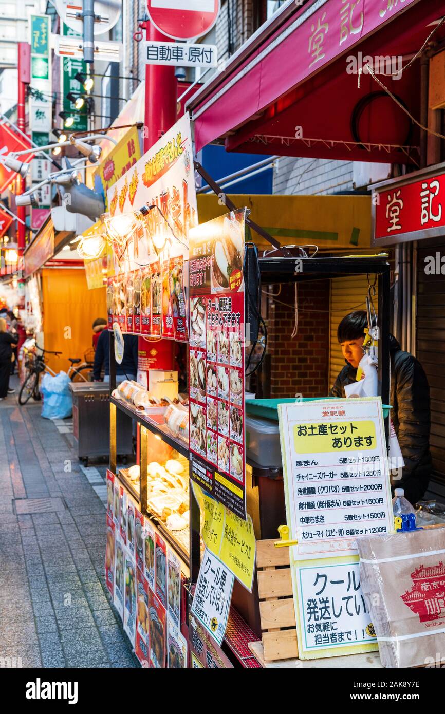 Chinatown, Nankin-Machi in Motomachi, Kobe, Giappone. Piccolo box vendita cinese hot street food, vari gnocchi Cinesi e hamburger. Di sera. Foto Stock