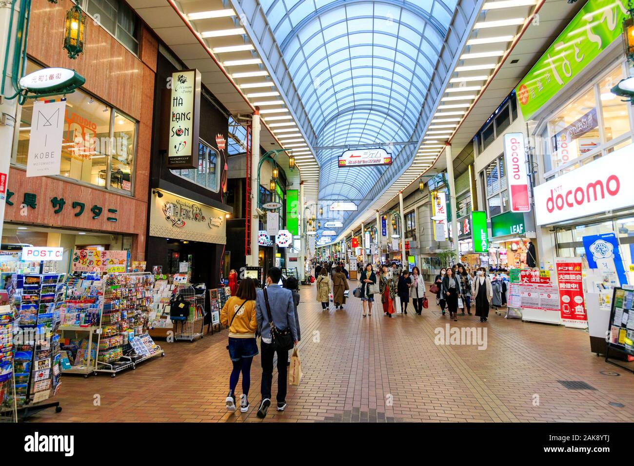 La galleria commerciale coperta di Motomachi shopping street, a Kobe, in Giappone. Famoso mall, costituito da una lunga strada pedonale con i negozi su entrambi i lati Foto Stock