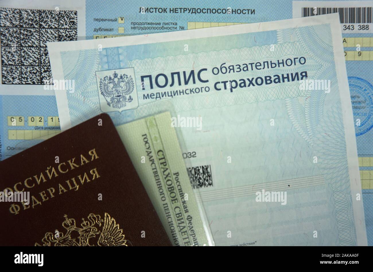 Купить Медицинский Полис Для Иностранных