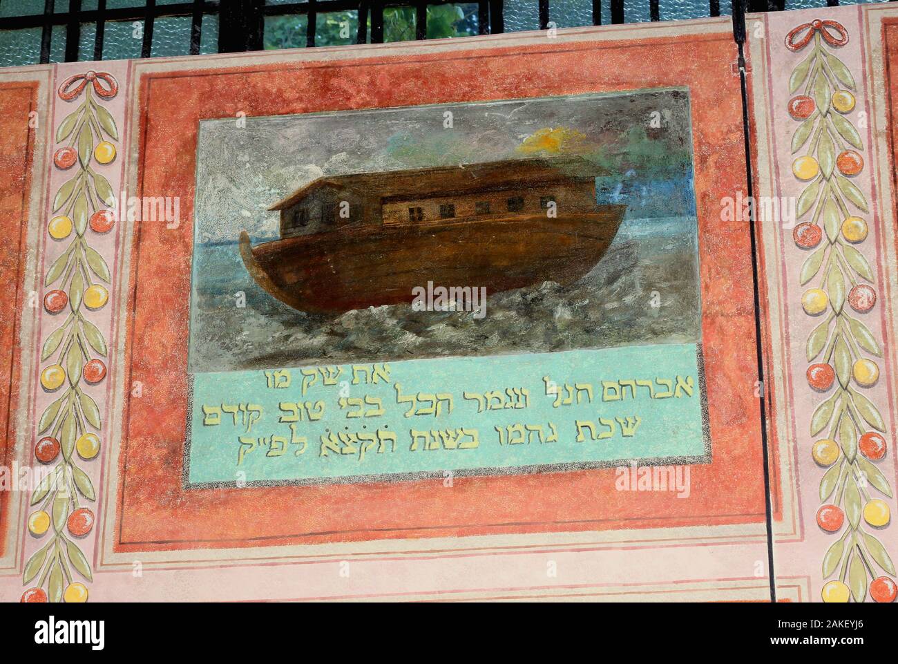 Cracovia. Cracovia. Polonia. Kazimierz, ex quartiere ebraico. All'interno della sinagoga Remuh. Dipinti murali rari nella cultura ebraica. Foto Stock